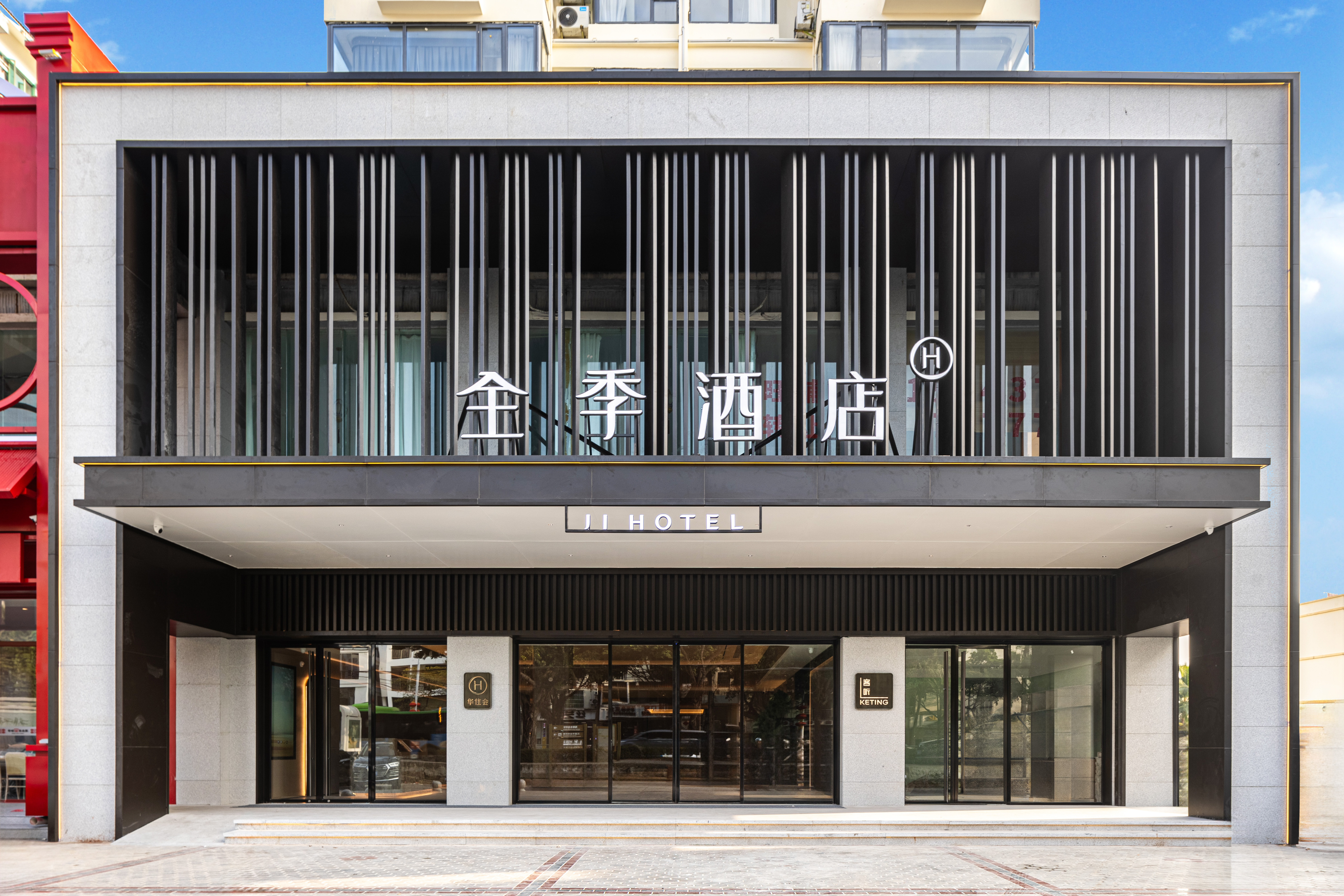 全季三亚大东海榆亚路酒店