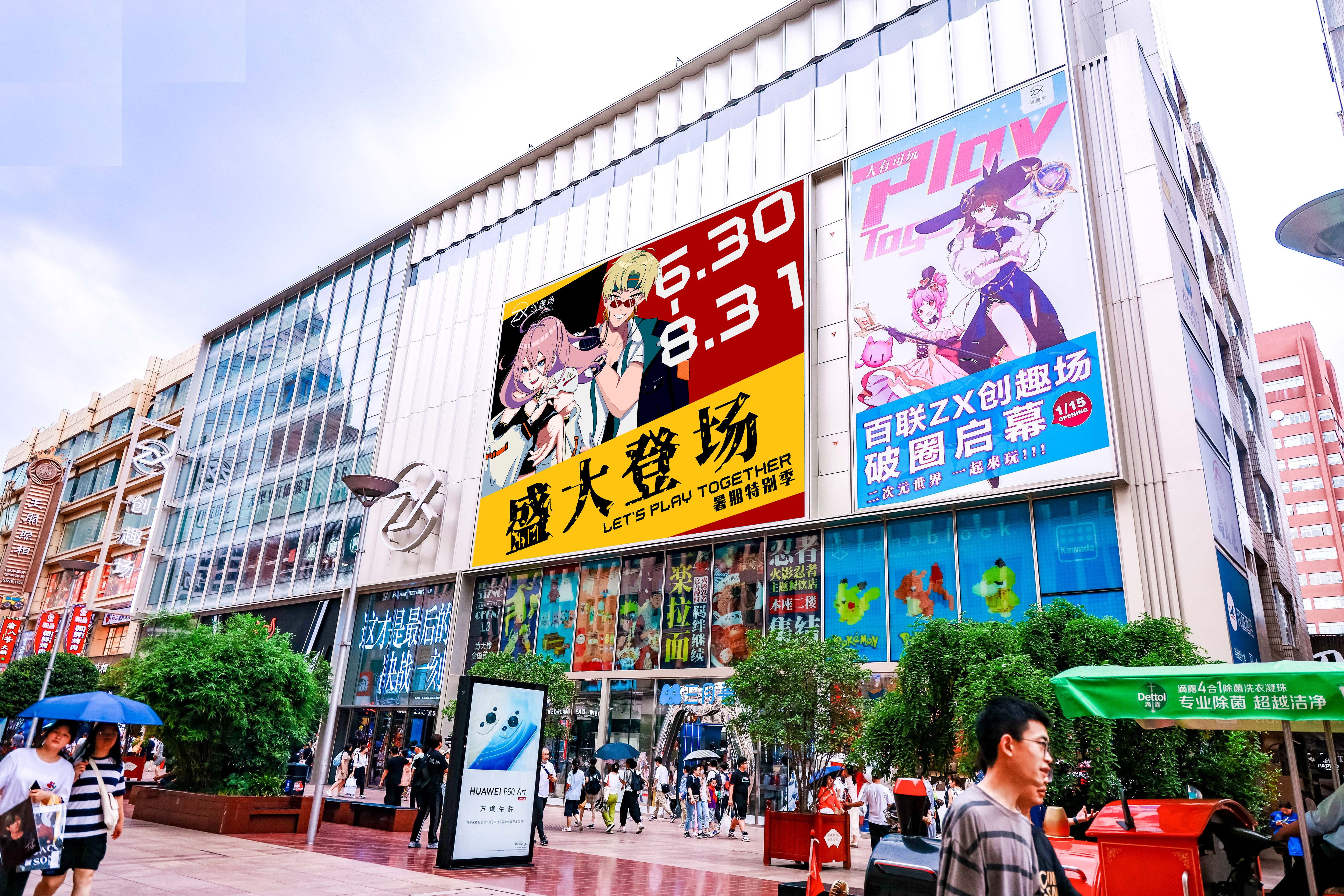 汉庭上海南京东路地铁站酒店