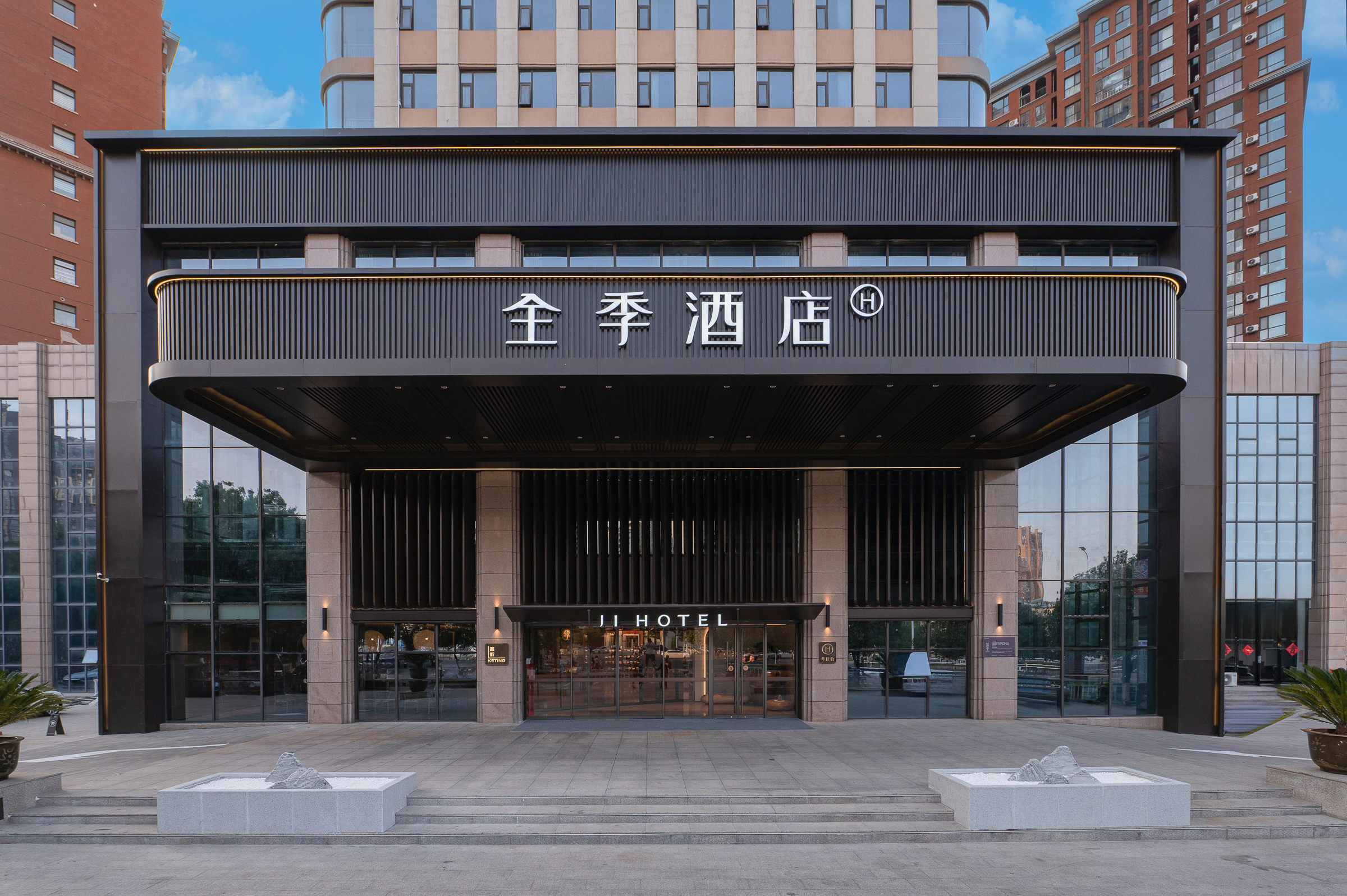 全季安阳林州市政府酒店