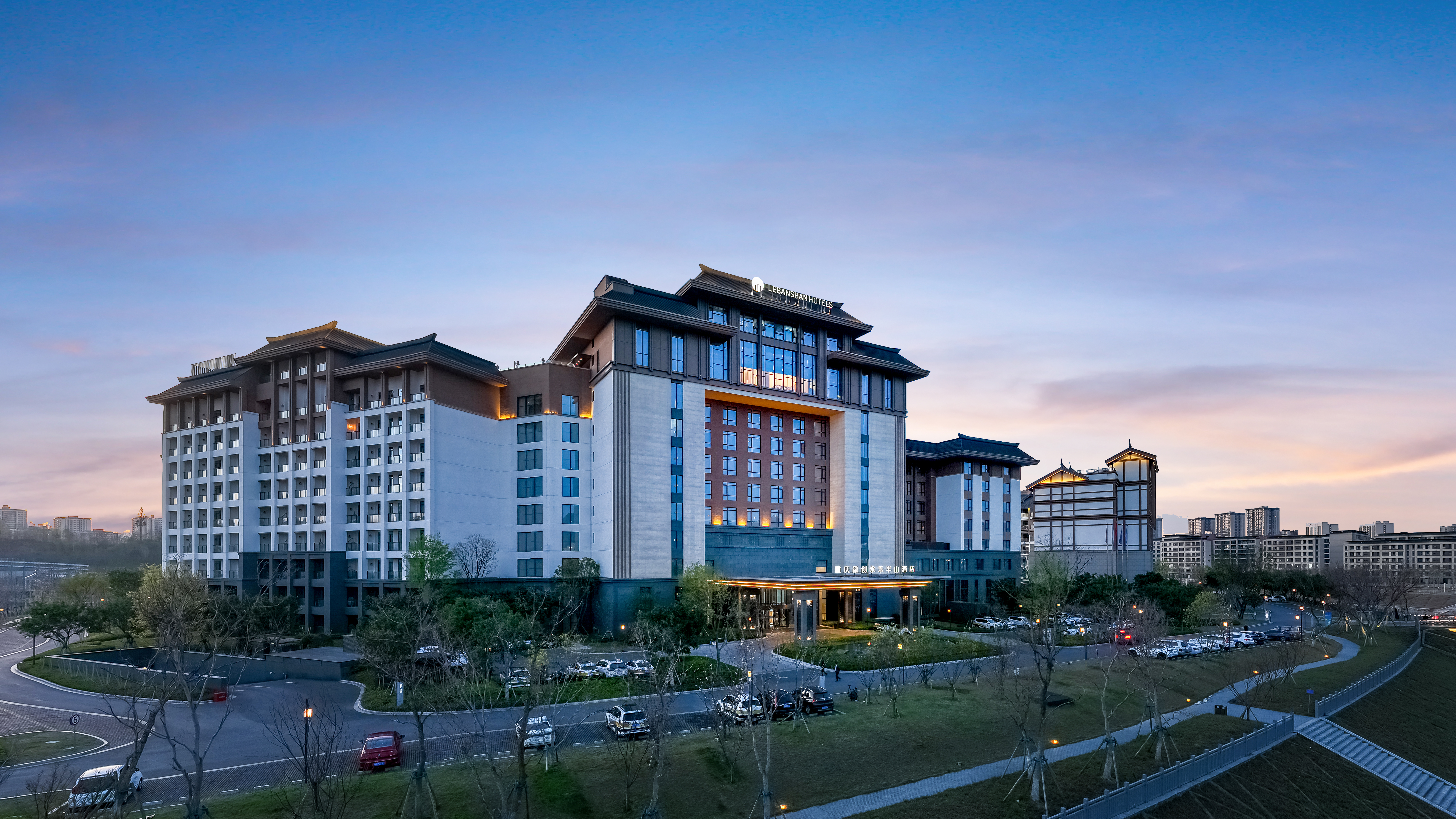 重庆永乐半山酒店