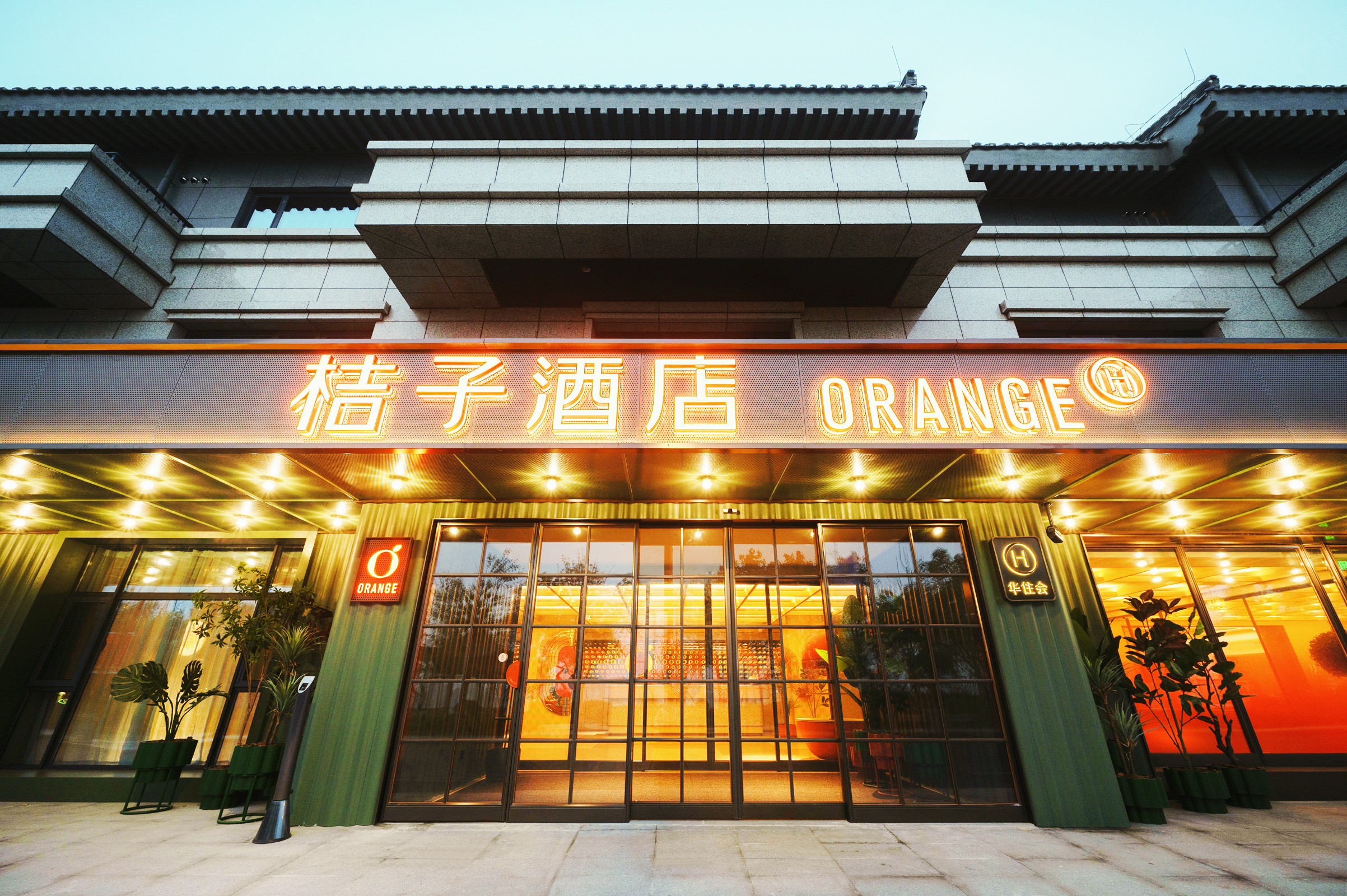 桔子开封清明上河园鼓楼广场酒店