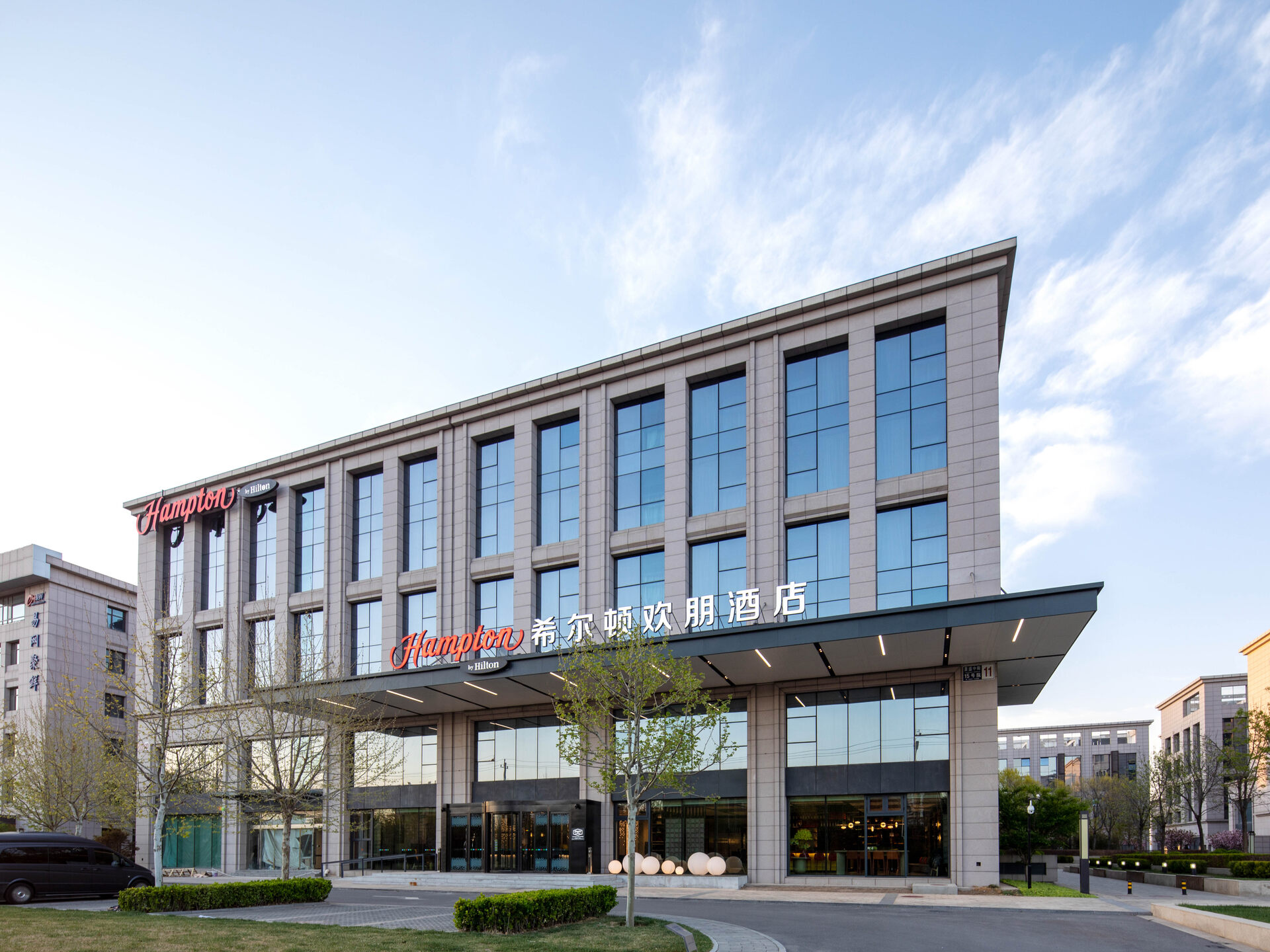 北京亦庄新城产业园希尔顿欢朋酒店