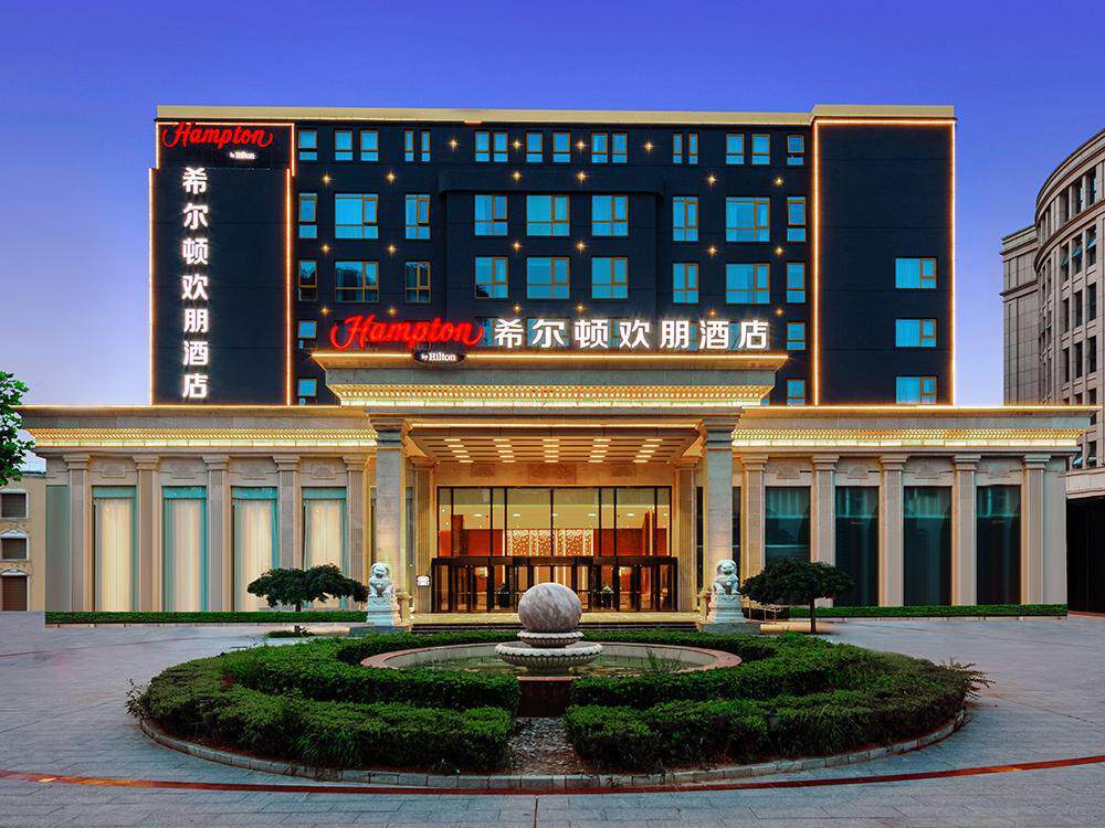 北京亦庄经济开发区希尔顿欢朋酒店