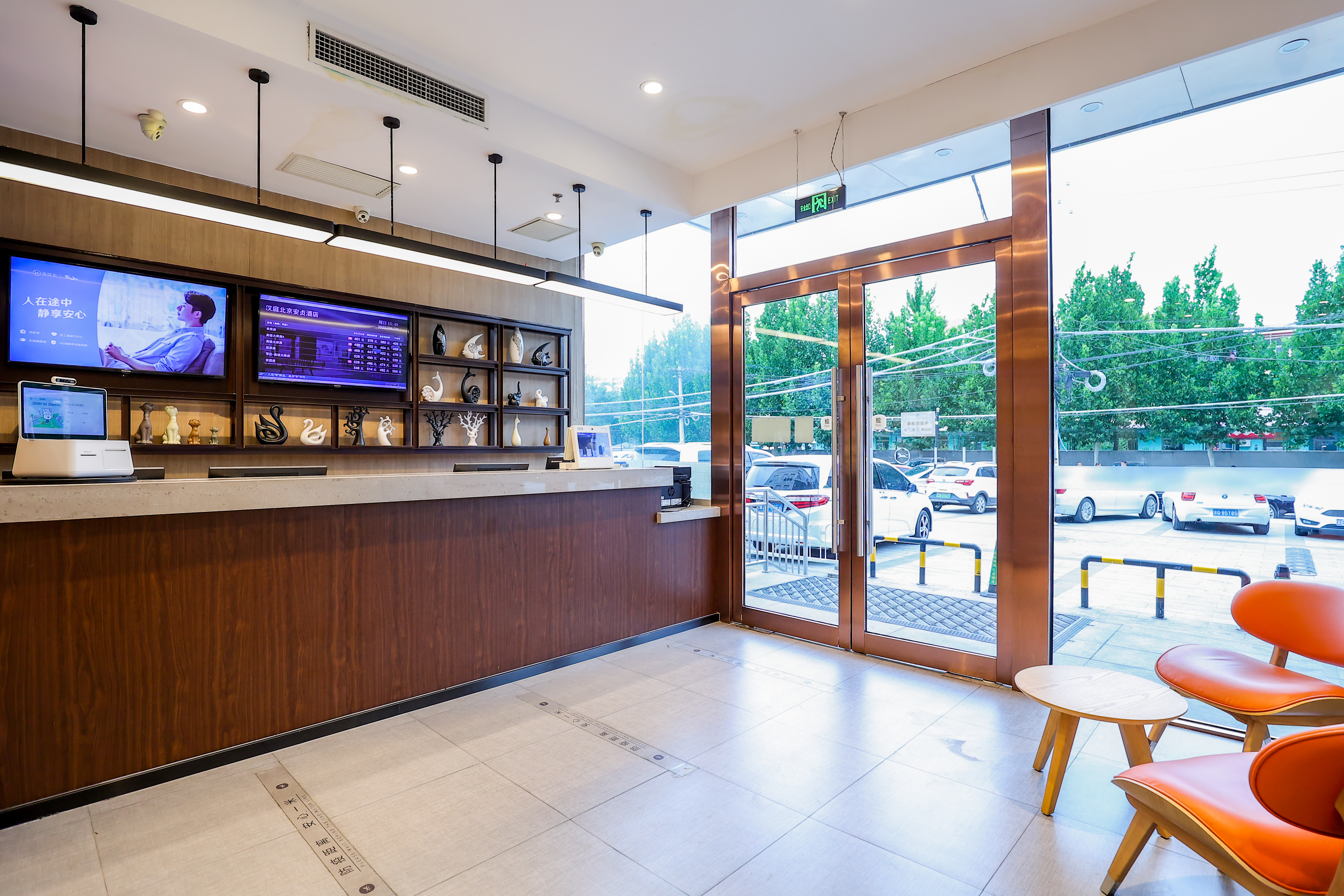 汉庭北京安贞酒店