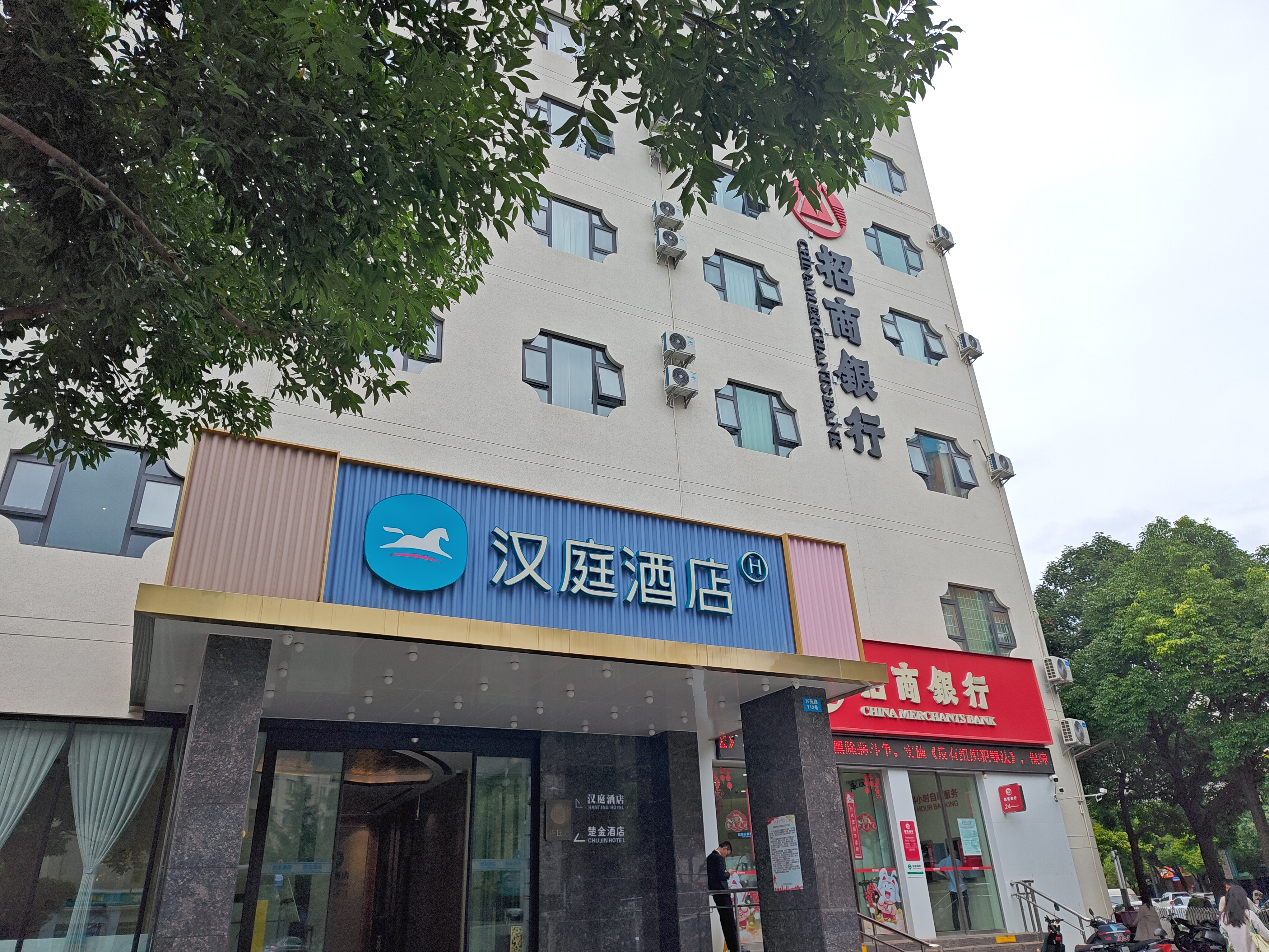 汉庭昆明碧鸡广场酒店