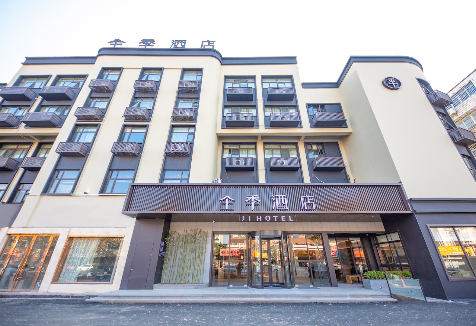 全季泰兴星火路美食街酒店