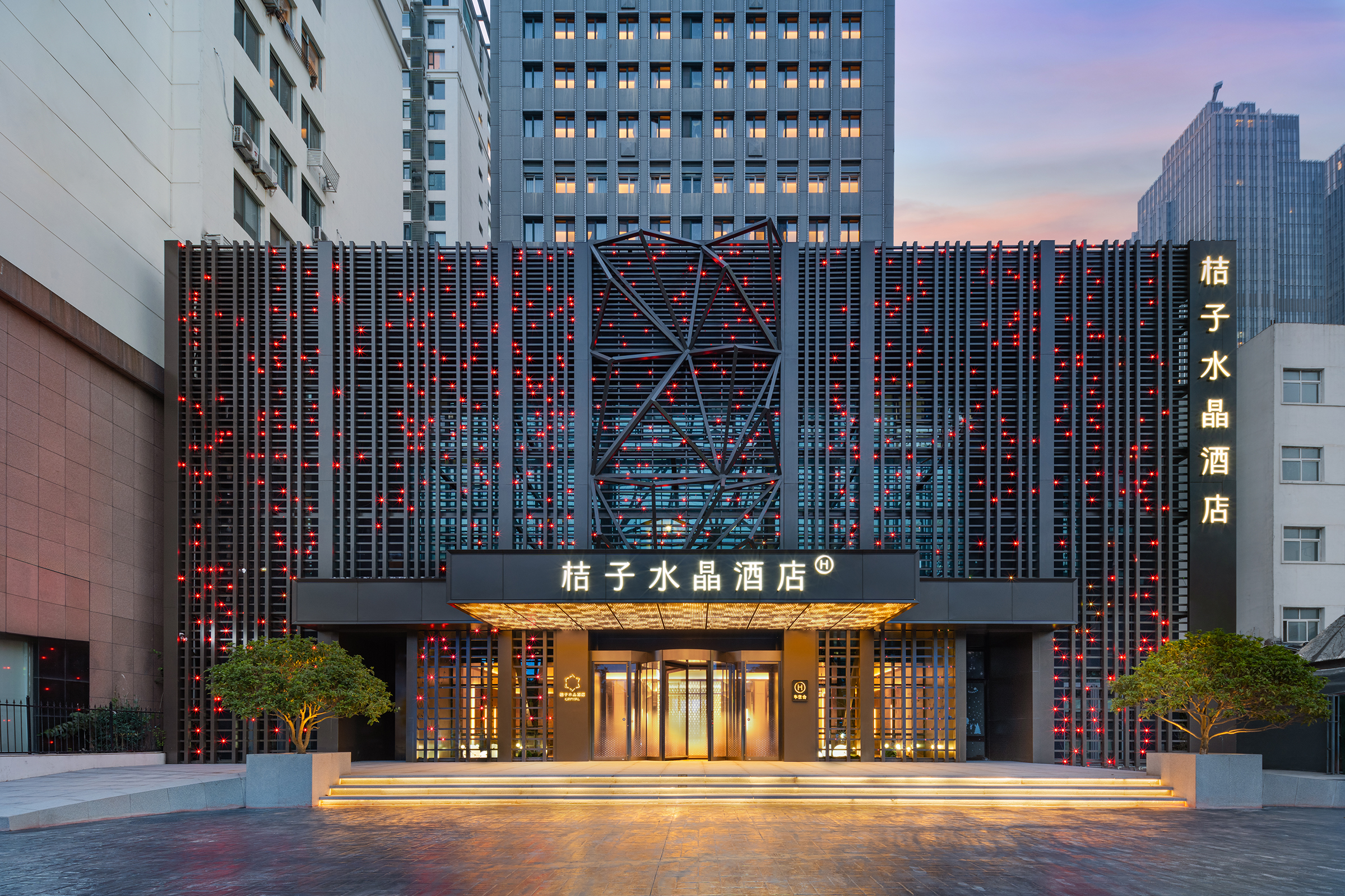 青岛五四广场海景桔子水晶酒店