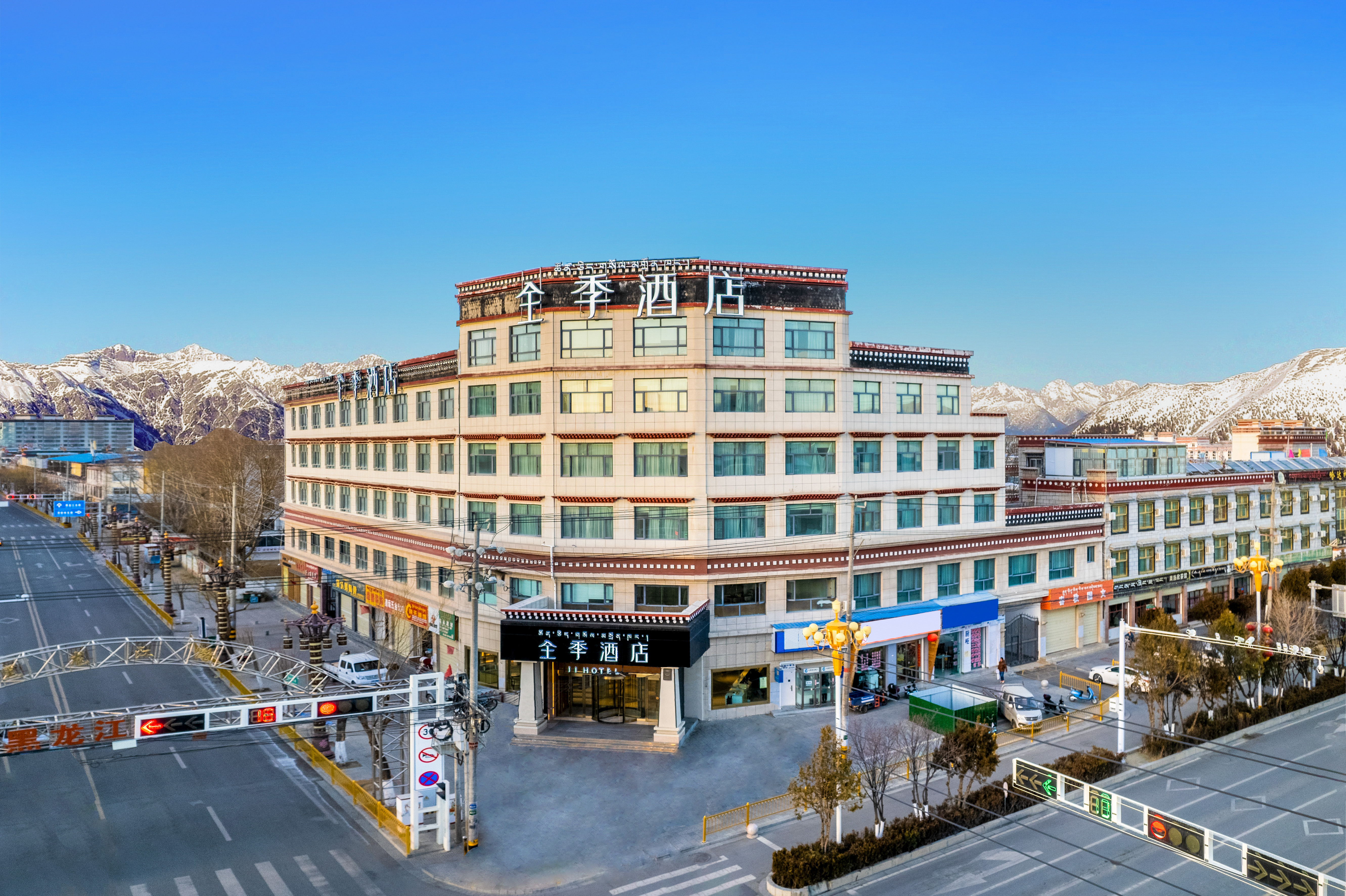 全季日喀则青岛路酒店