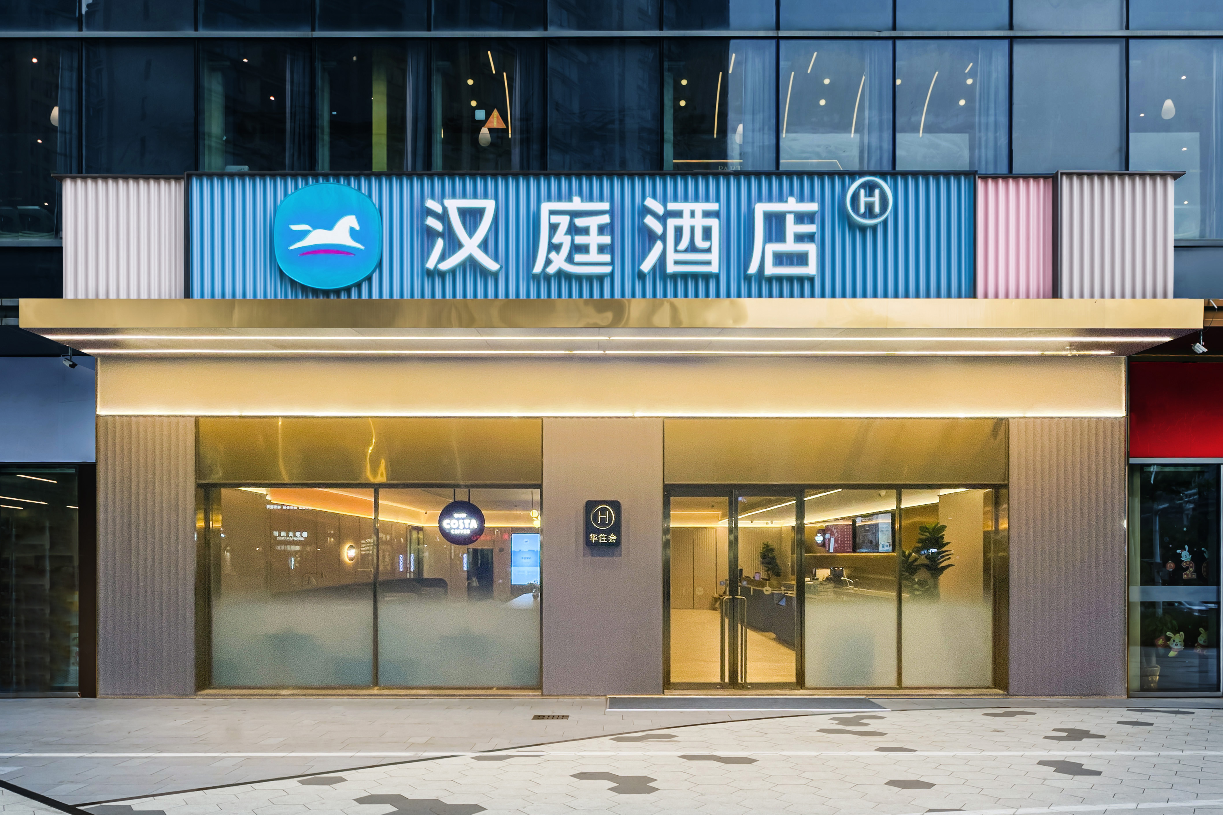 汉庭南昌红谷滩庐山南大道地铁站酒店