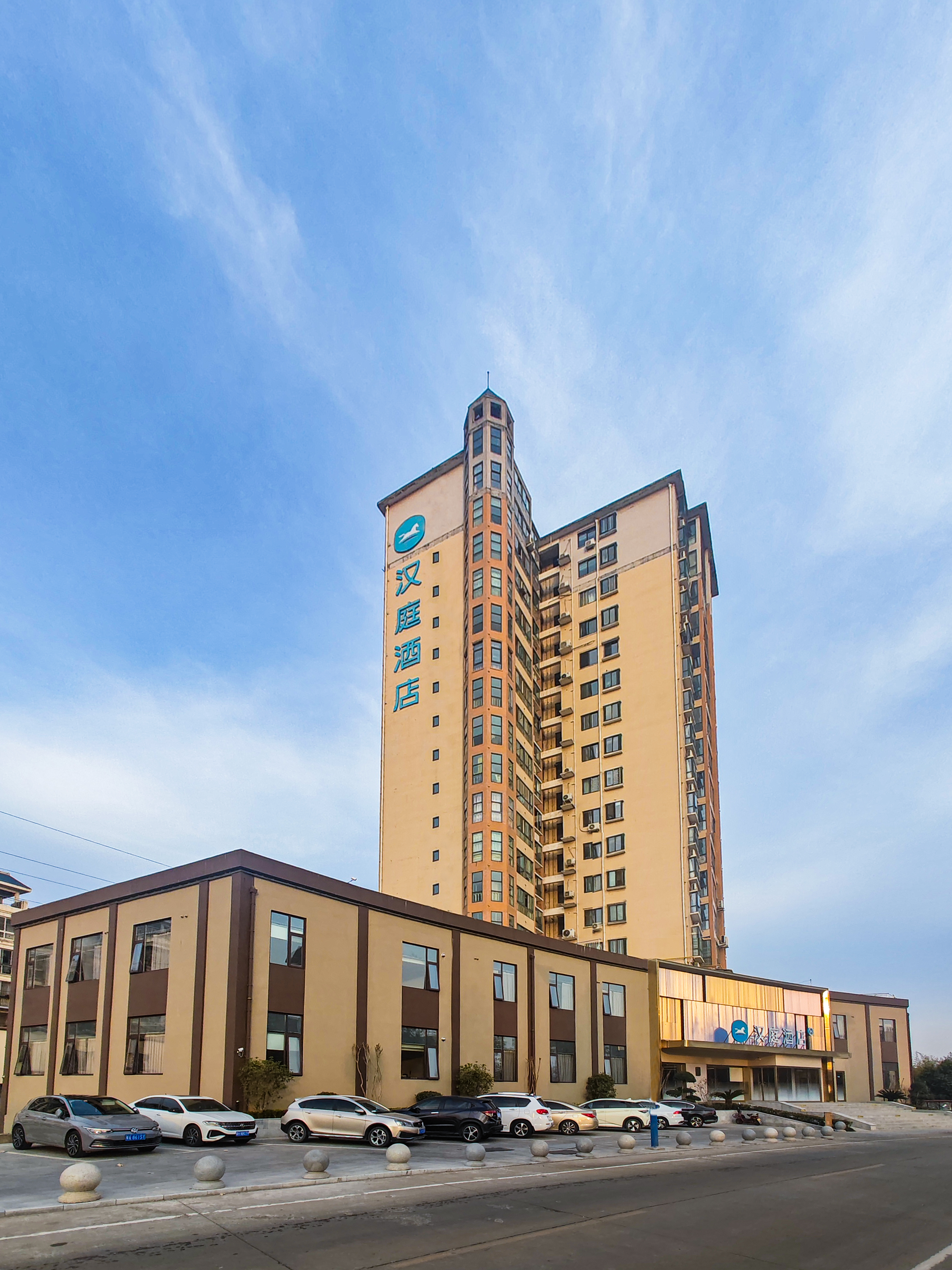 汉庭南阳内乡县酒店