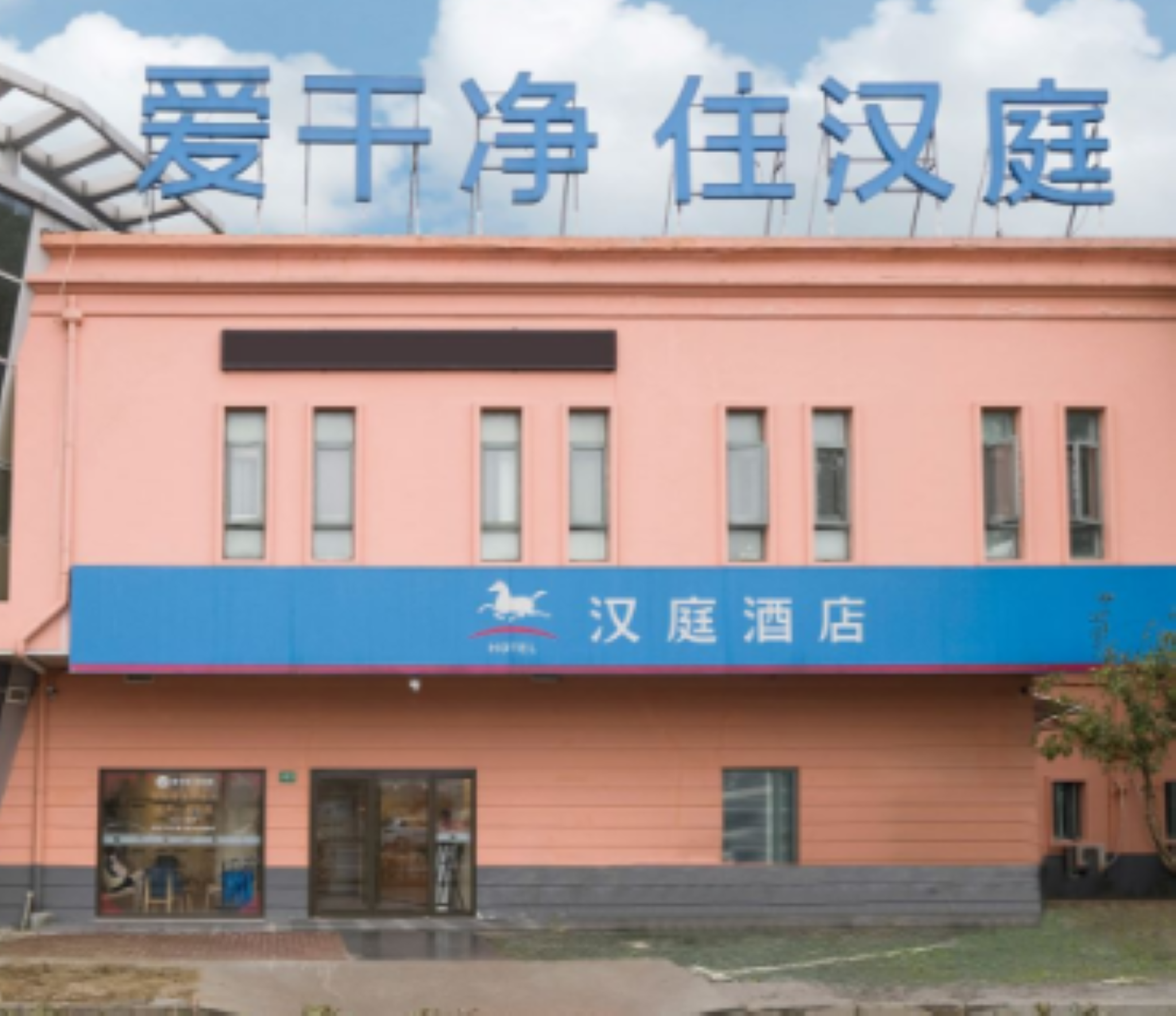 汉庭上海大学叶城路酒店