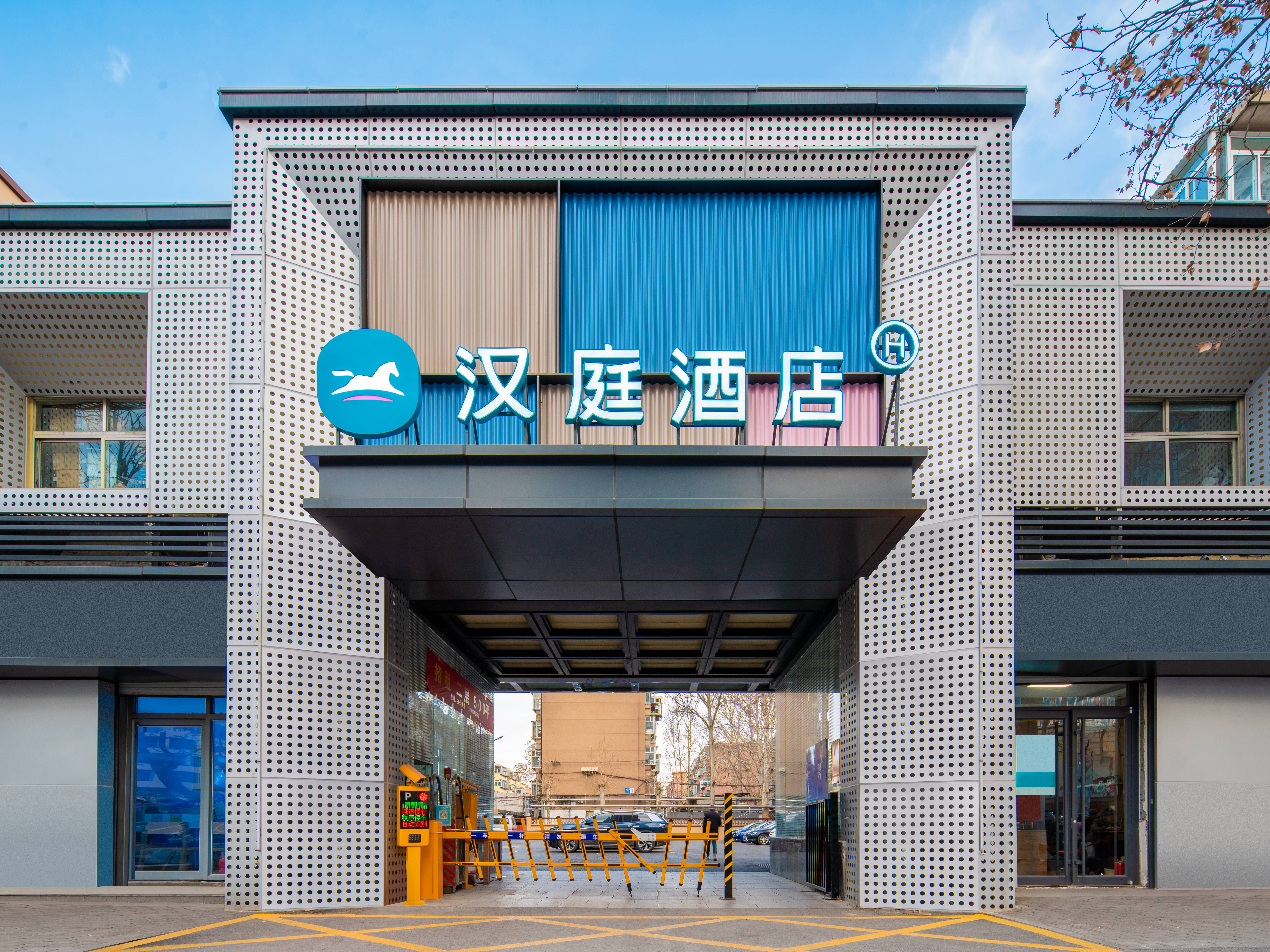 汉庭济南山大路华强广场酒店