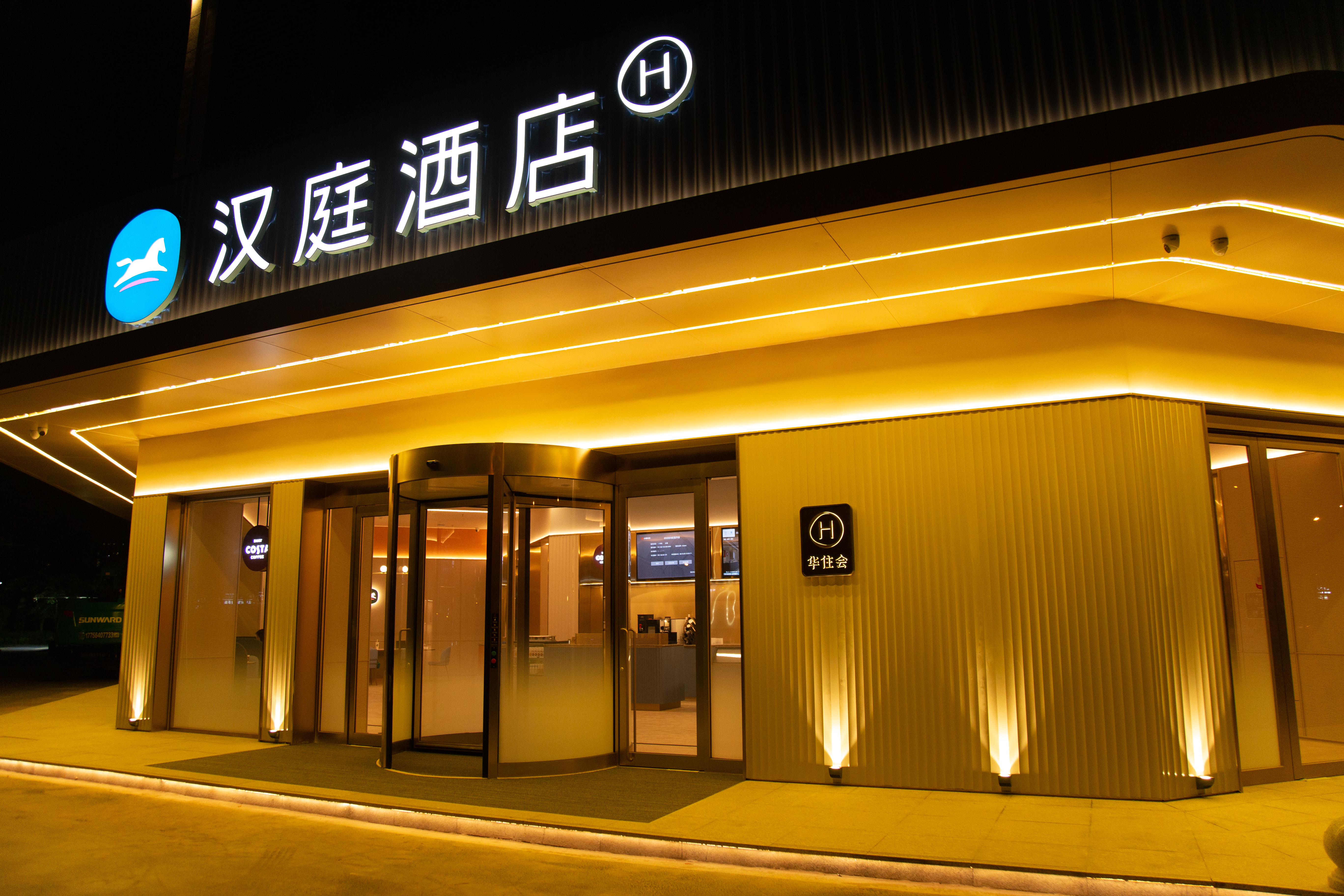 汉庭六安金安区万达广场酒店