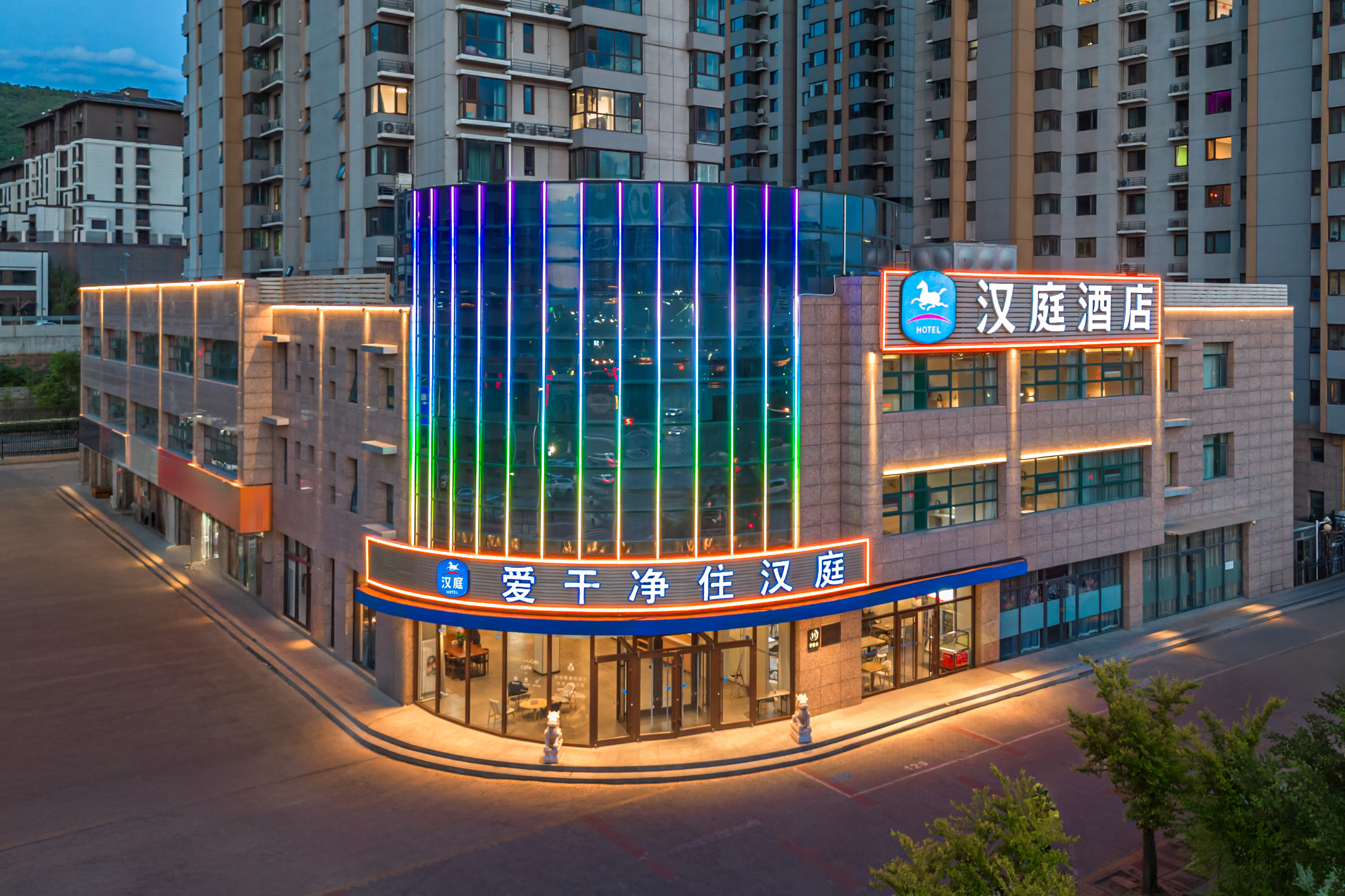 汉庭承德迎宾路市政府酒店