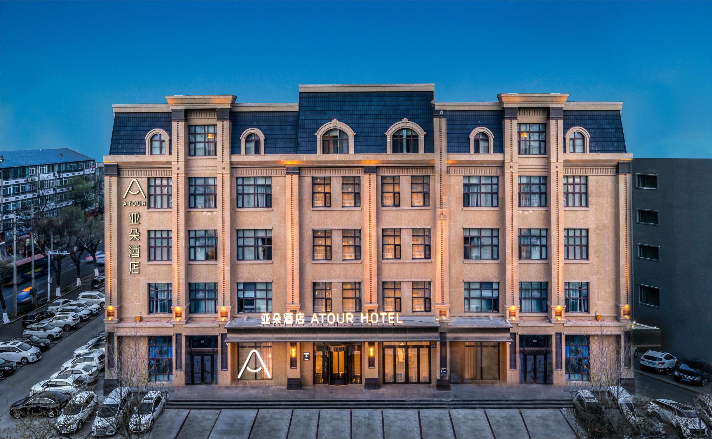 佳木斯高铁站新玛特亚朵酒店