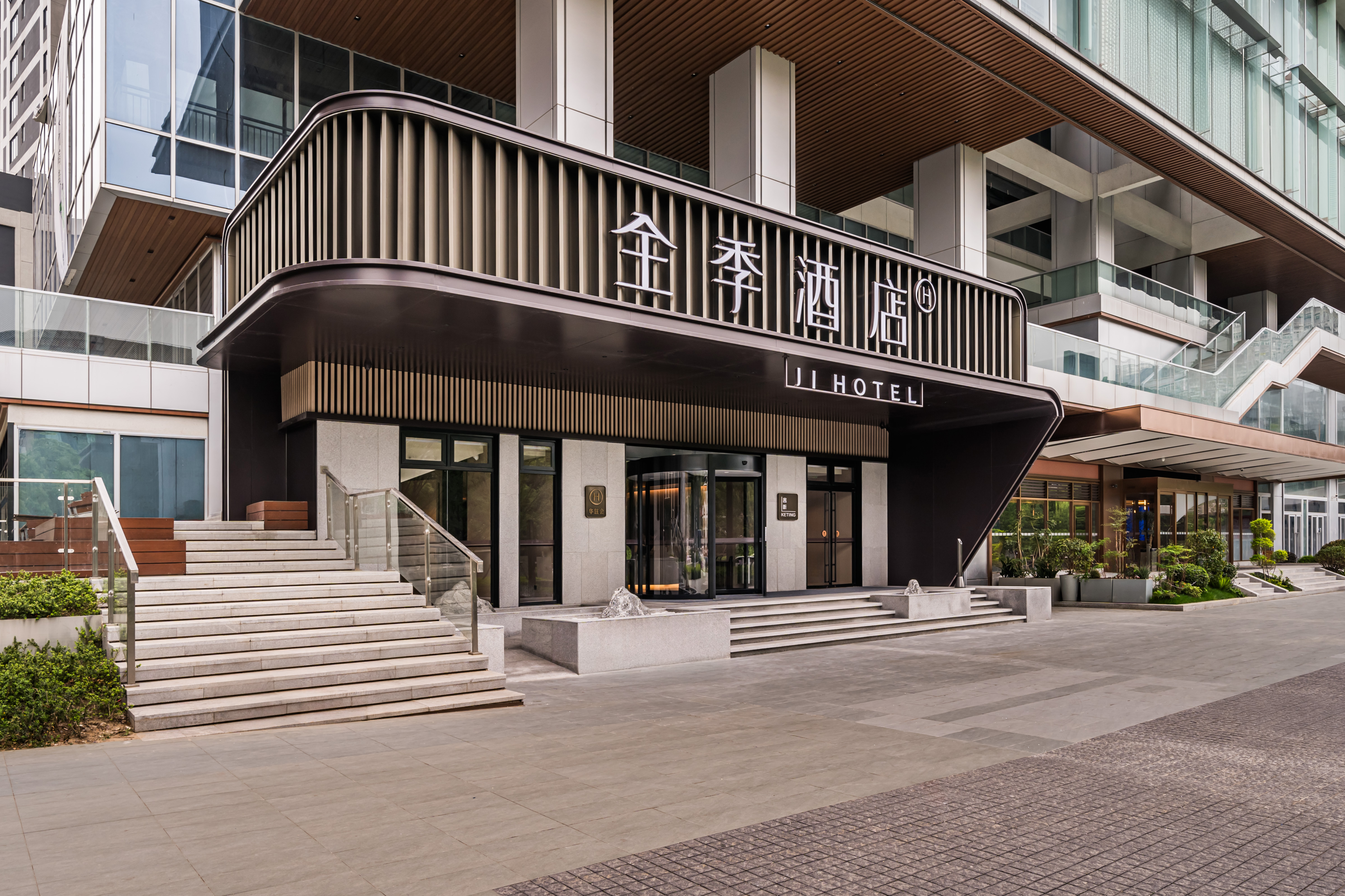 全季武汉光谷广场地质大学酒店