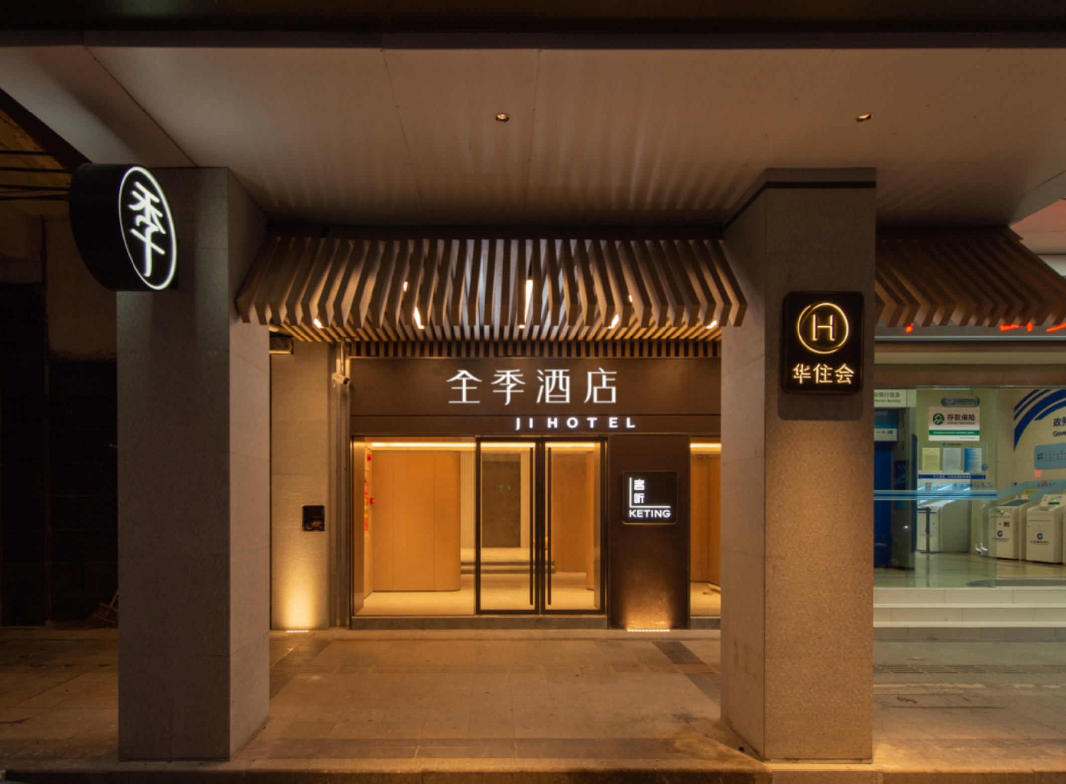 全季广州北京路步行街仓边路酒店