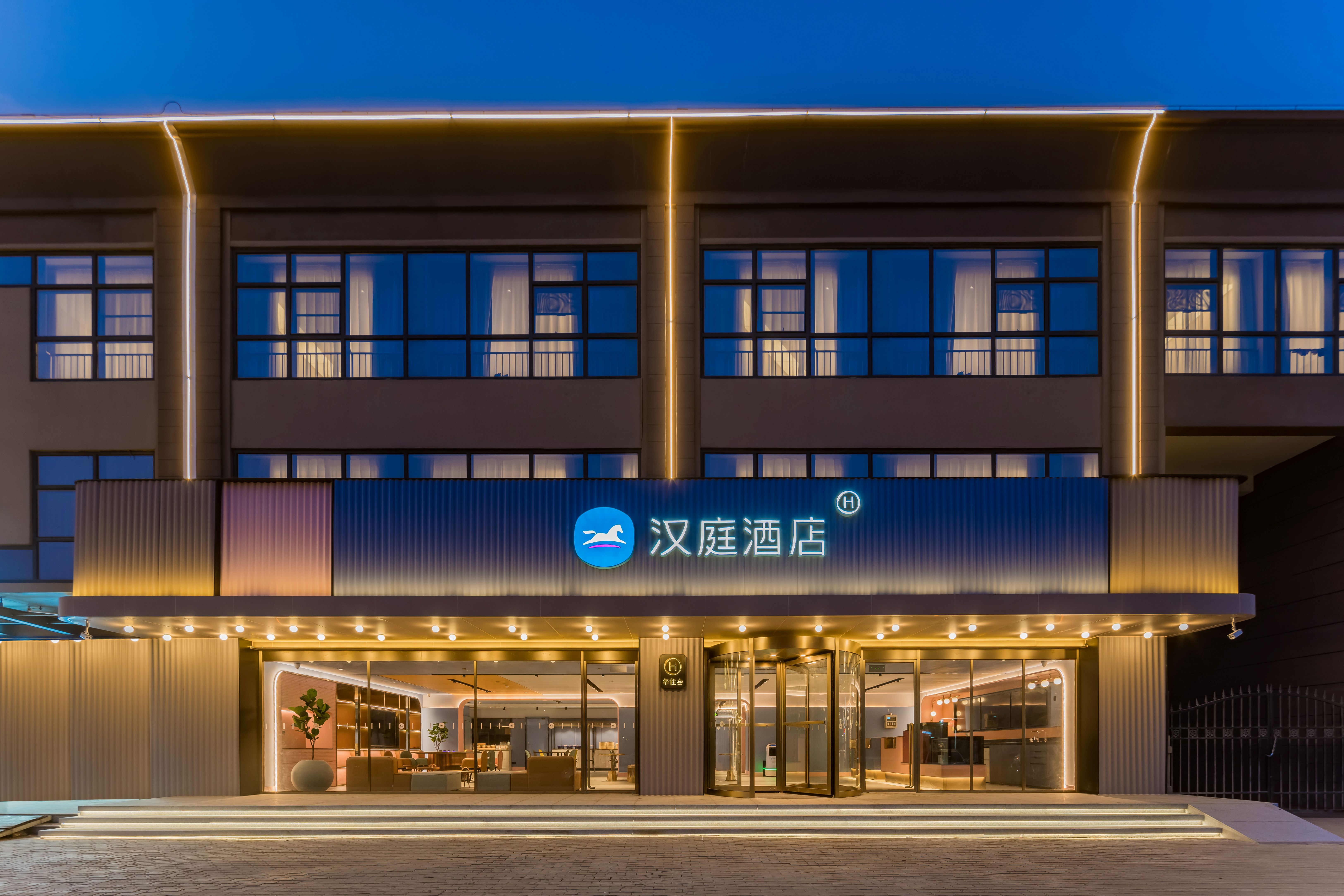 汉庭西安泾渭吉利产业园酒店