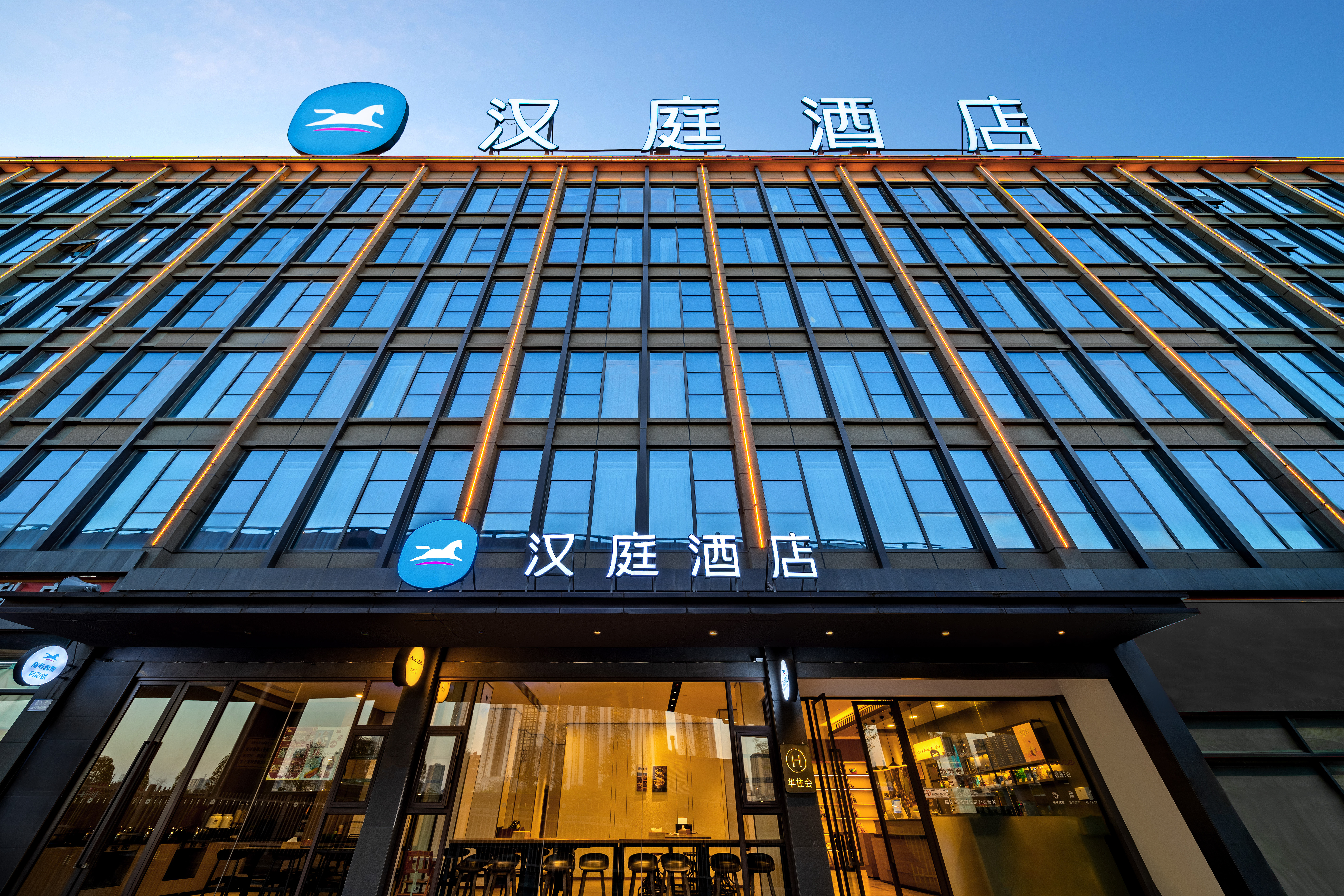 汉庭重庆火车西站站前广场酒店