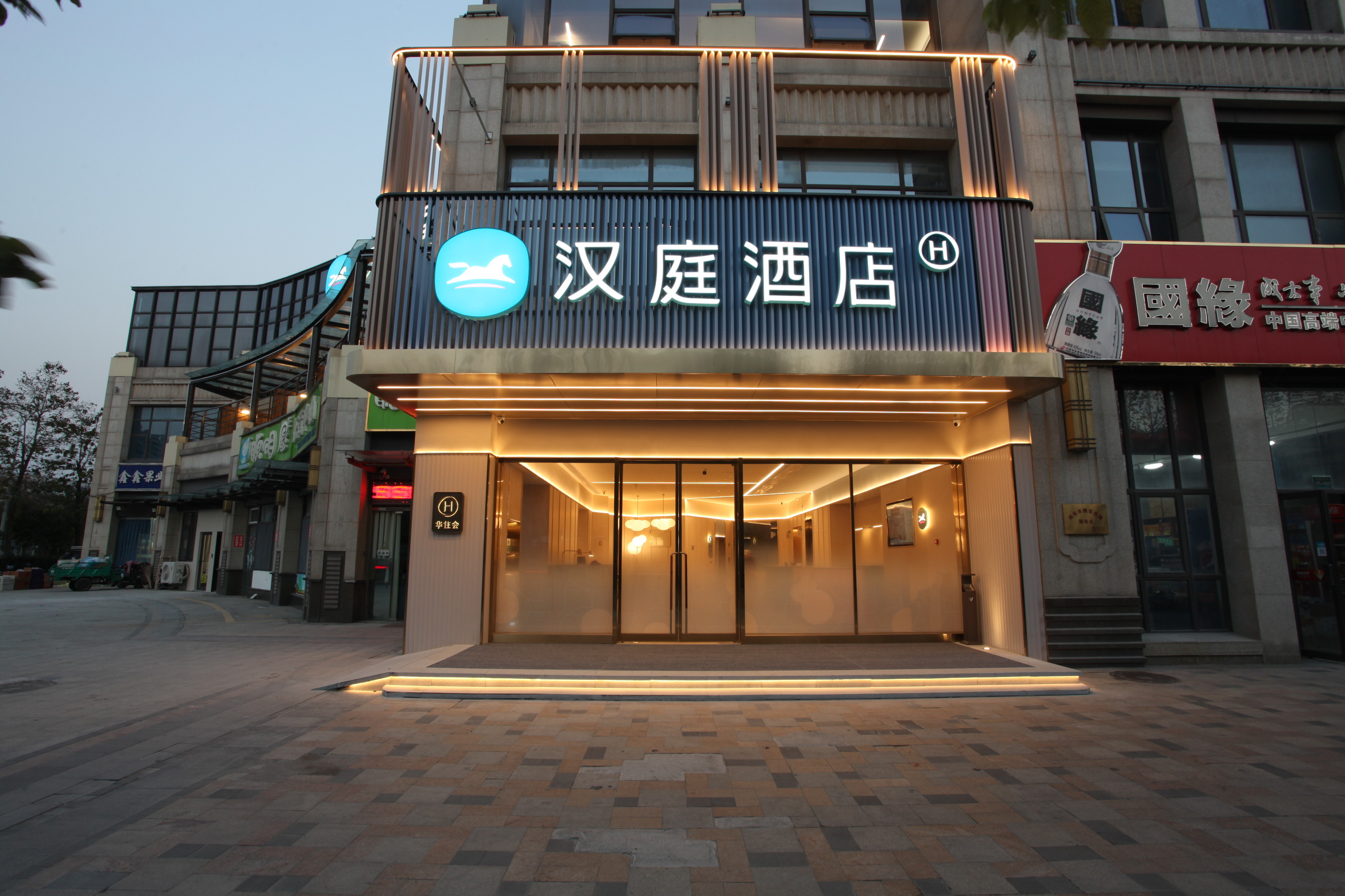 汉庭海安中学凤山路酒店