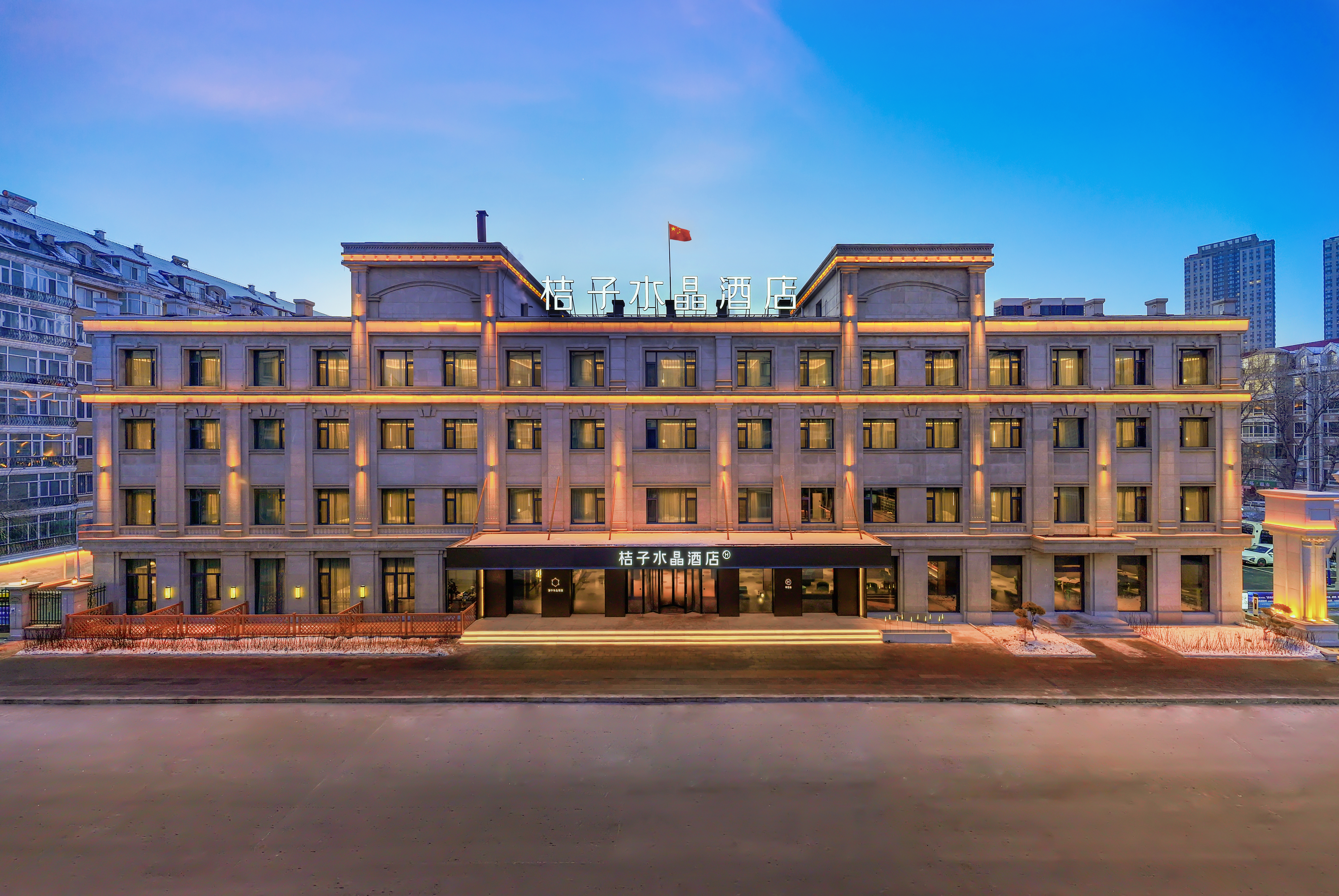 哈尔滨中央大街富力江湾桔子水晶酒店