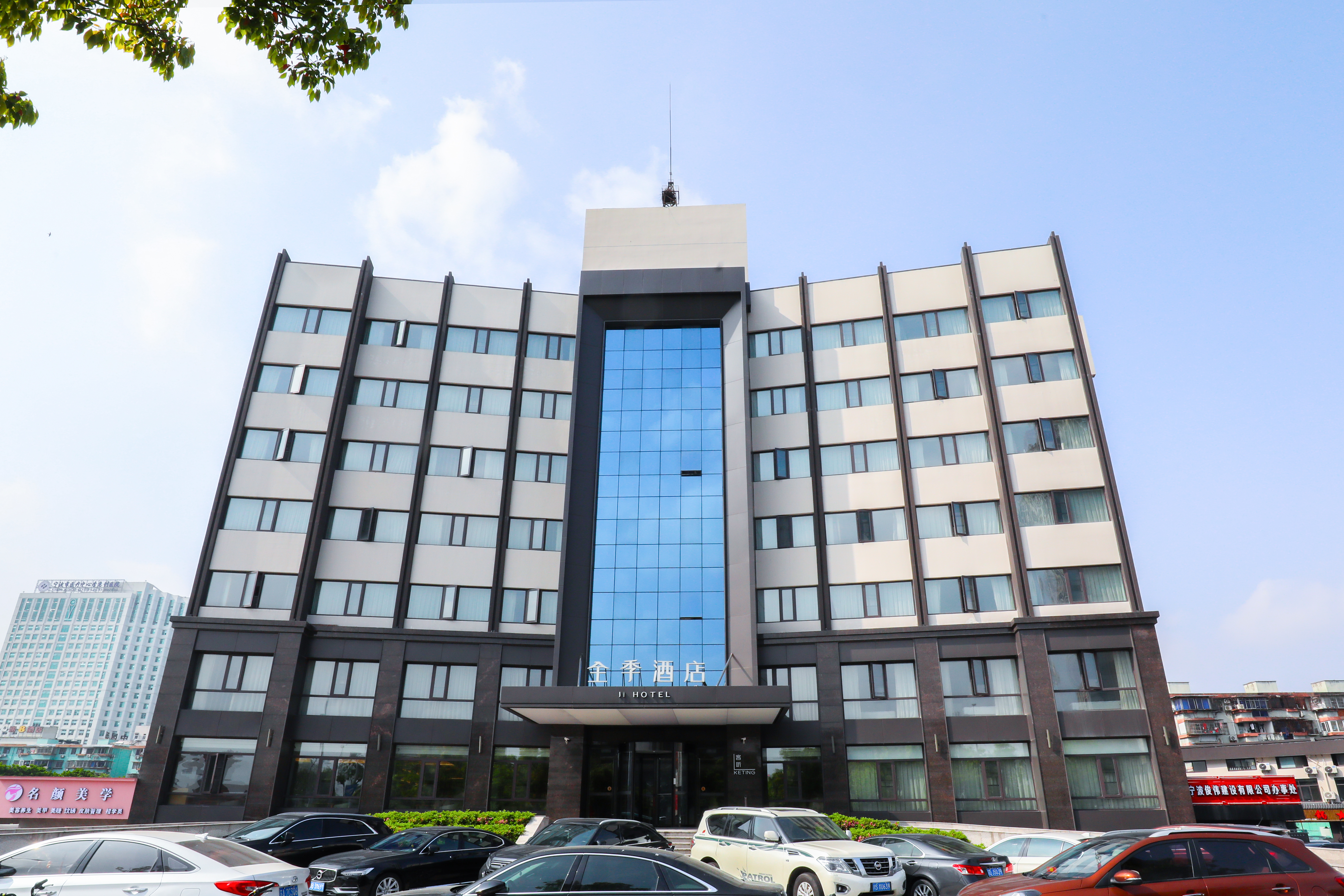 全季宁波兴宁路酒店