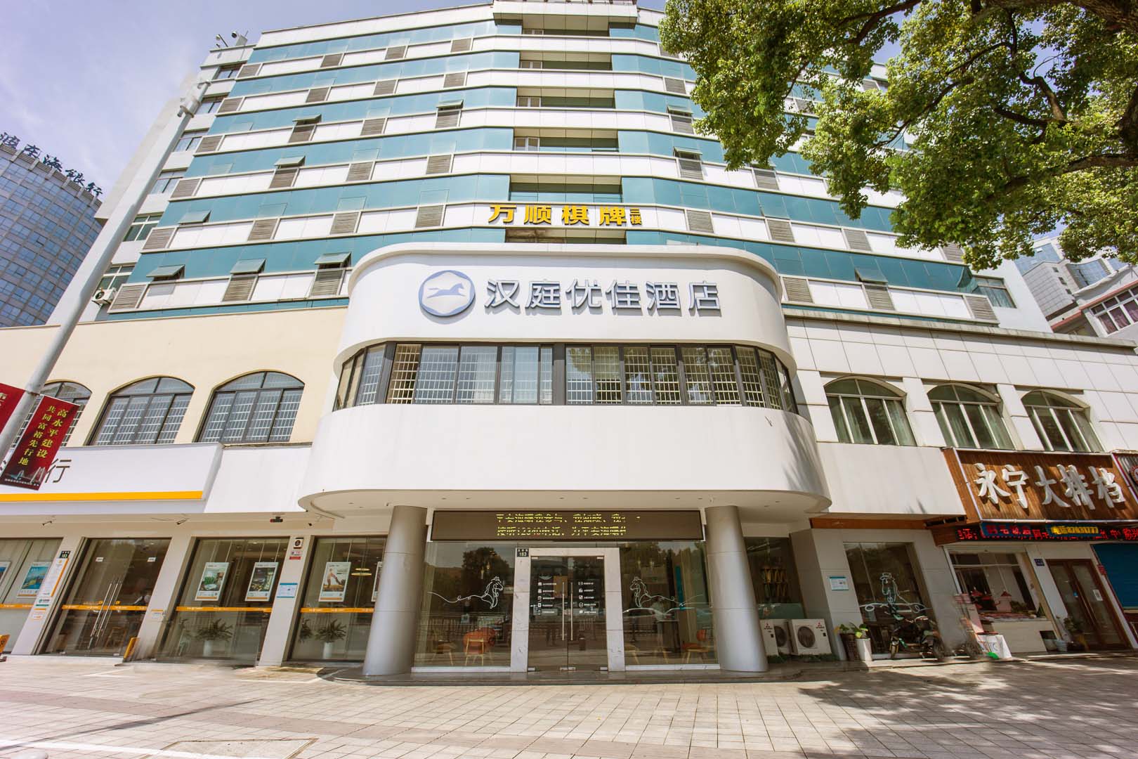 汉庭优佳宁波兴宁桥西地铁站酒店