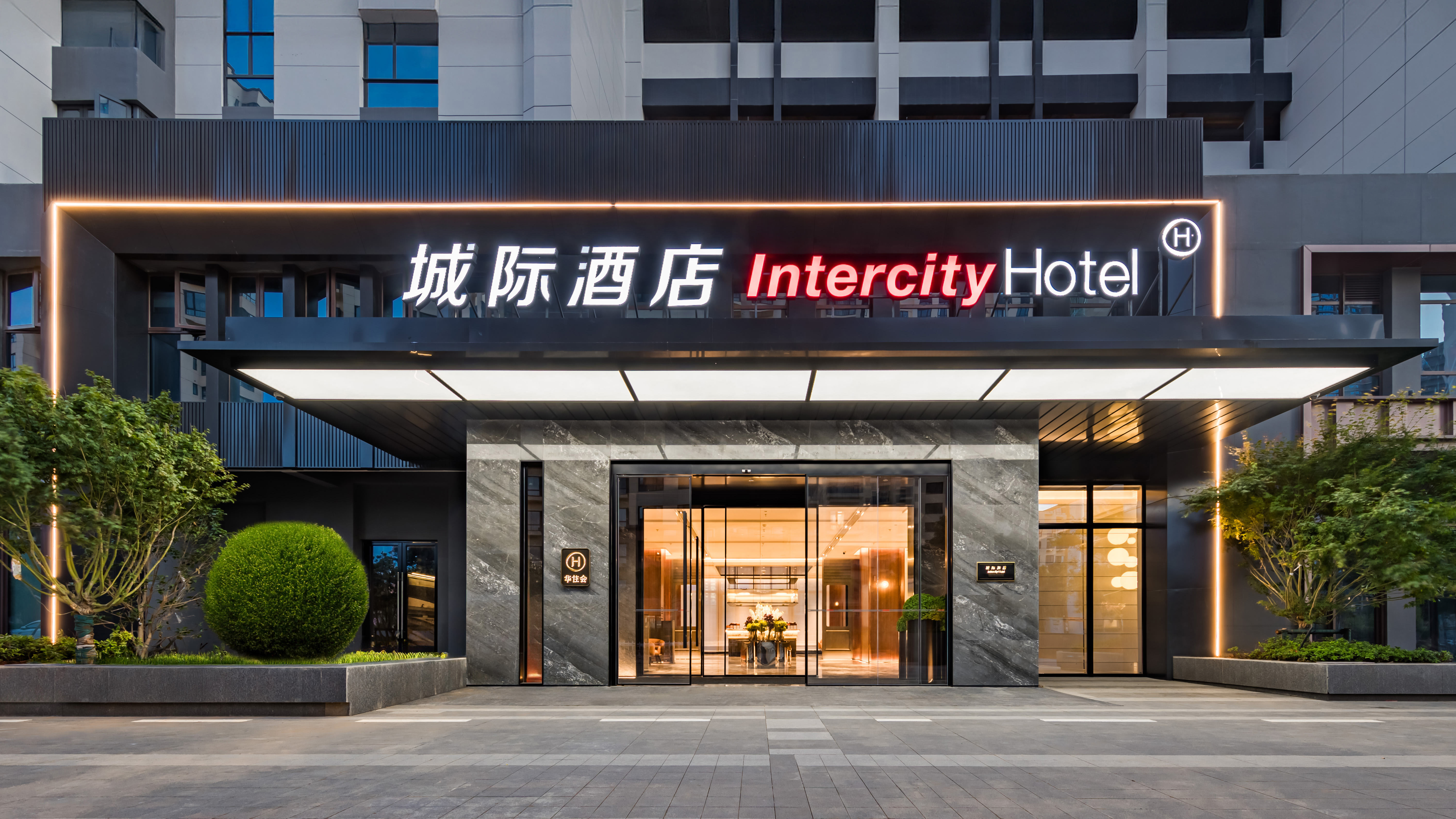 大理洱海城际酒店