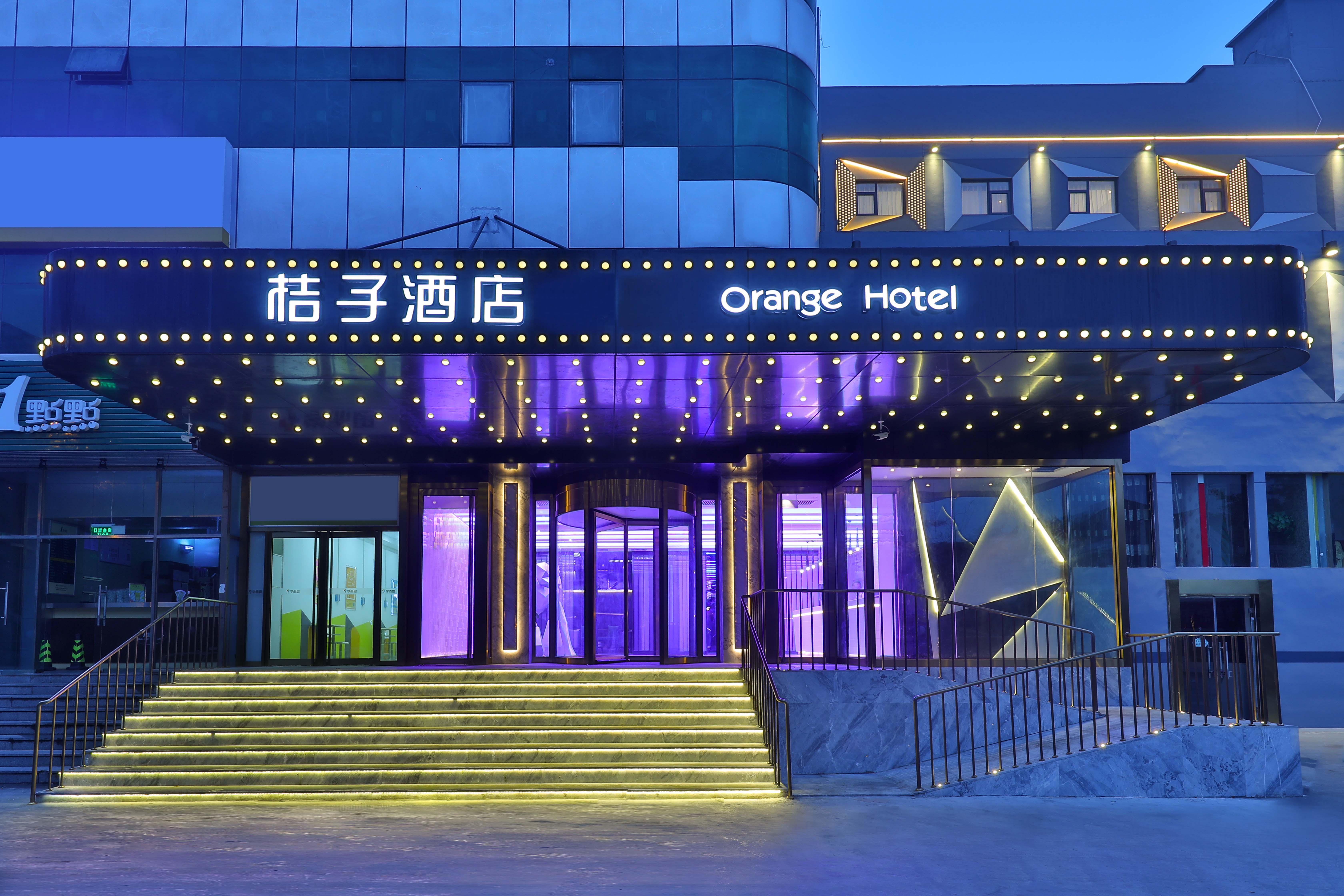 桔子北京上地清河高铁站酒店