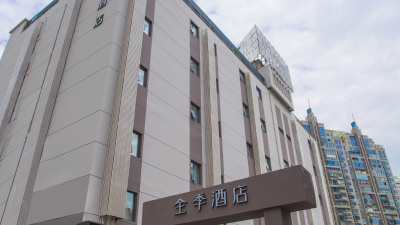 全季厦门市政府白鹭洲路酒店