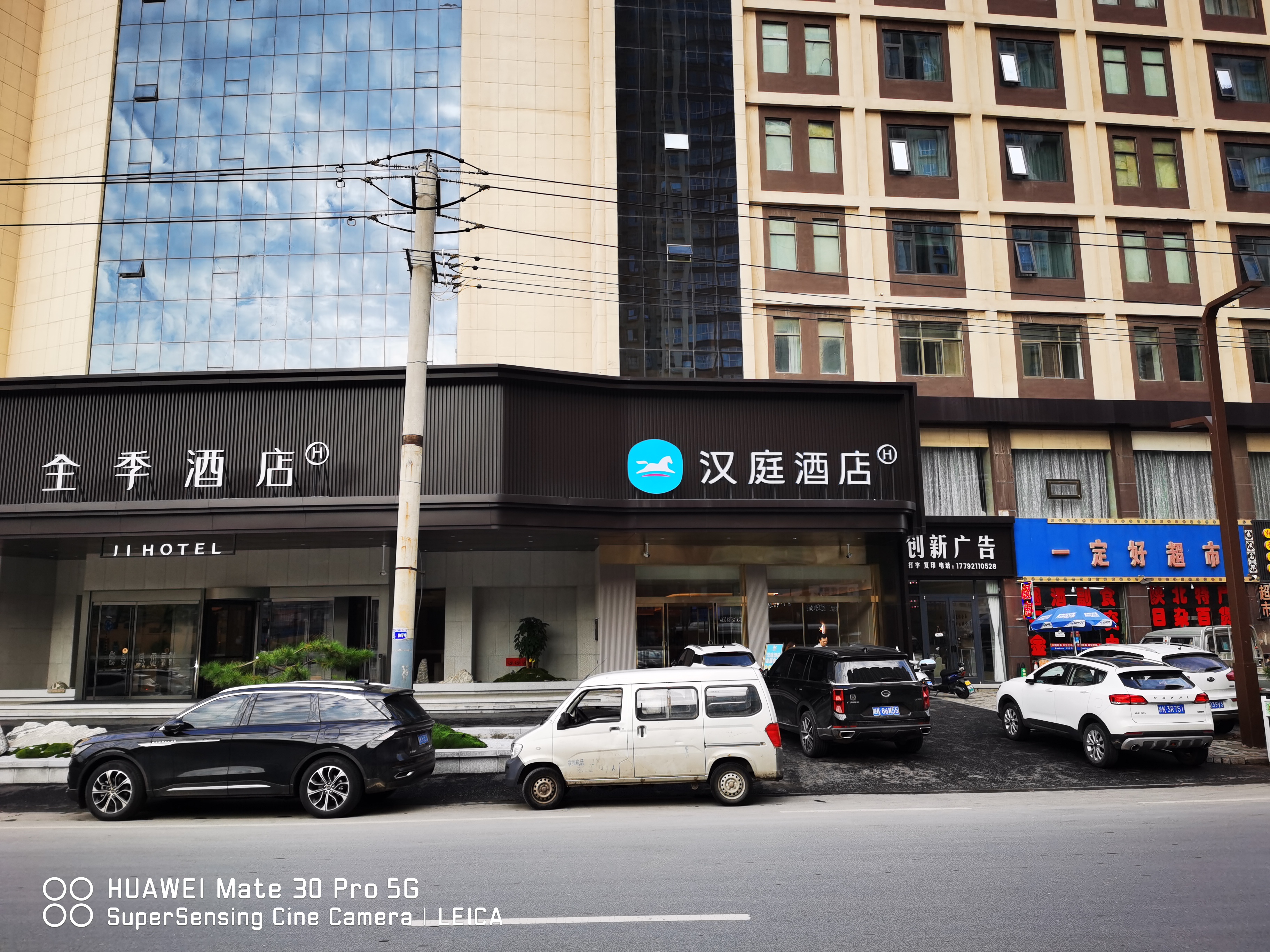 汉庭榆林绥德天和长酒店