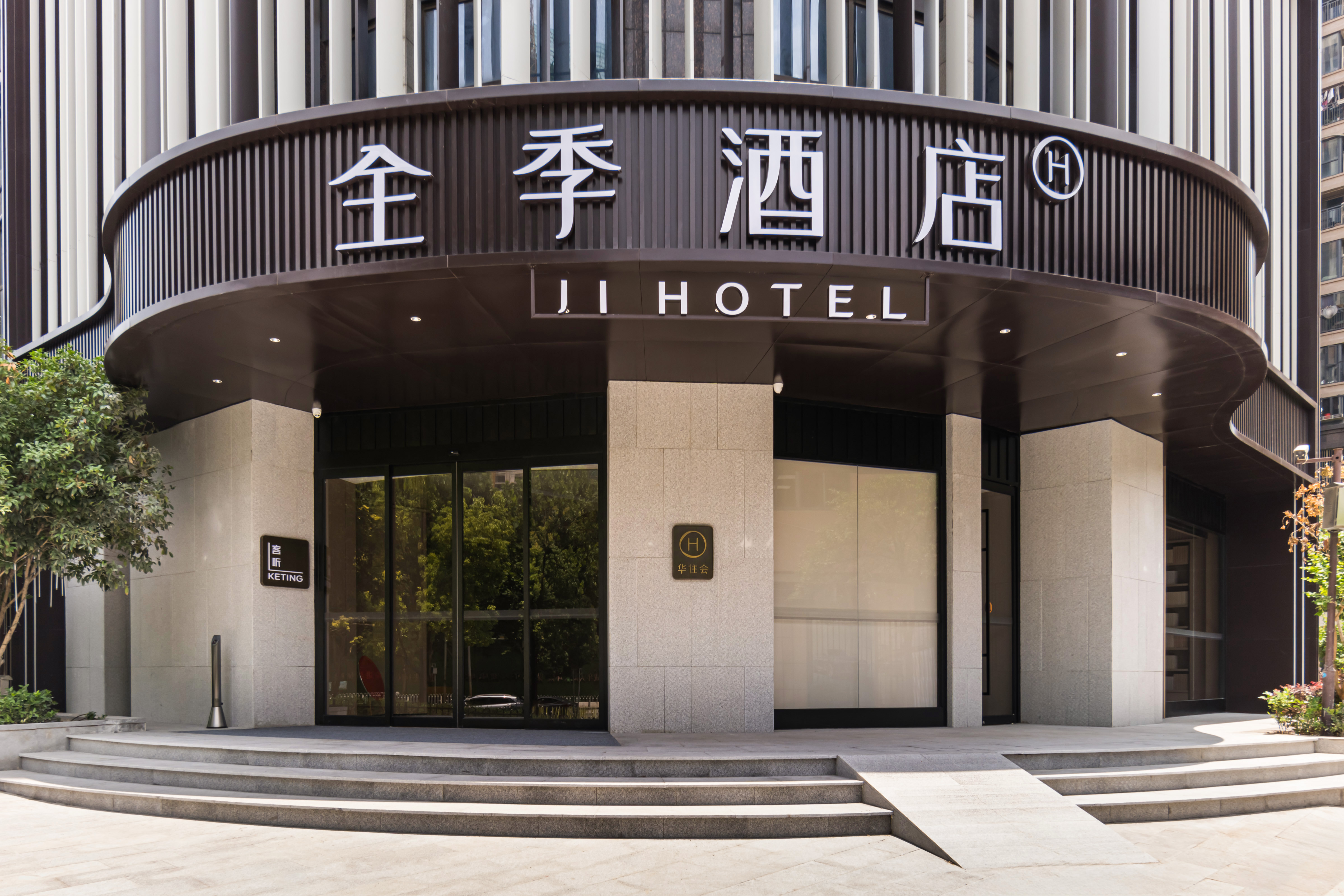 全季武汉新荣天街后湖大道酒店