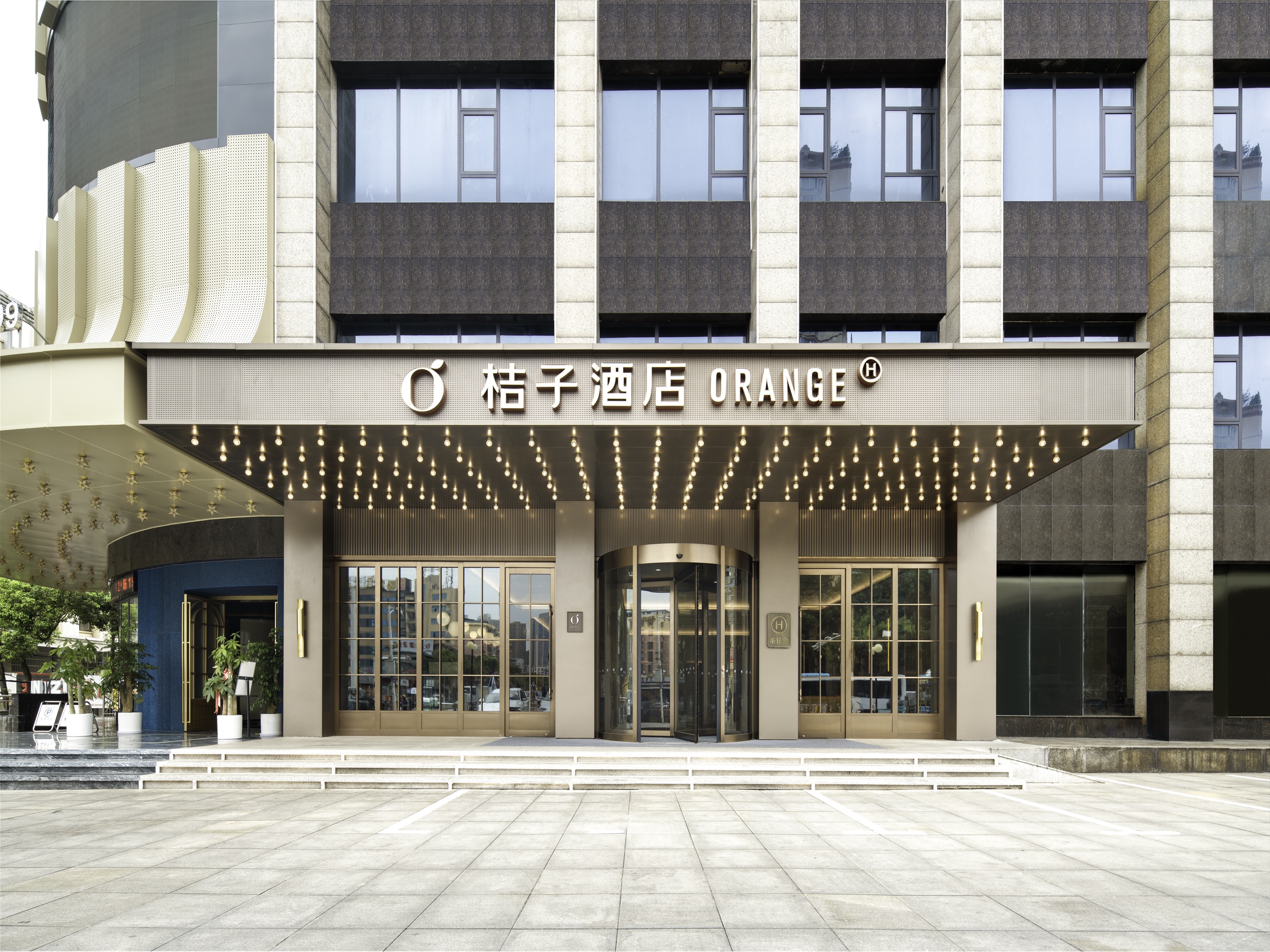 桔子九江火车站酒店