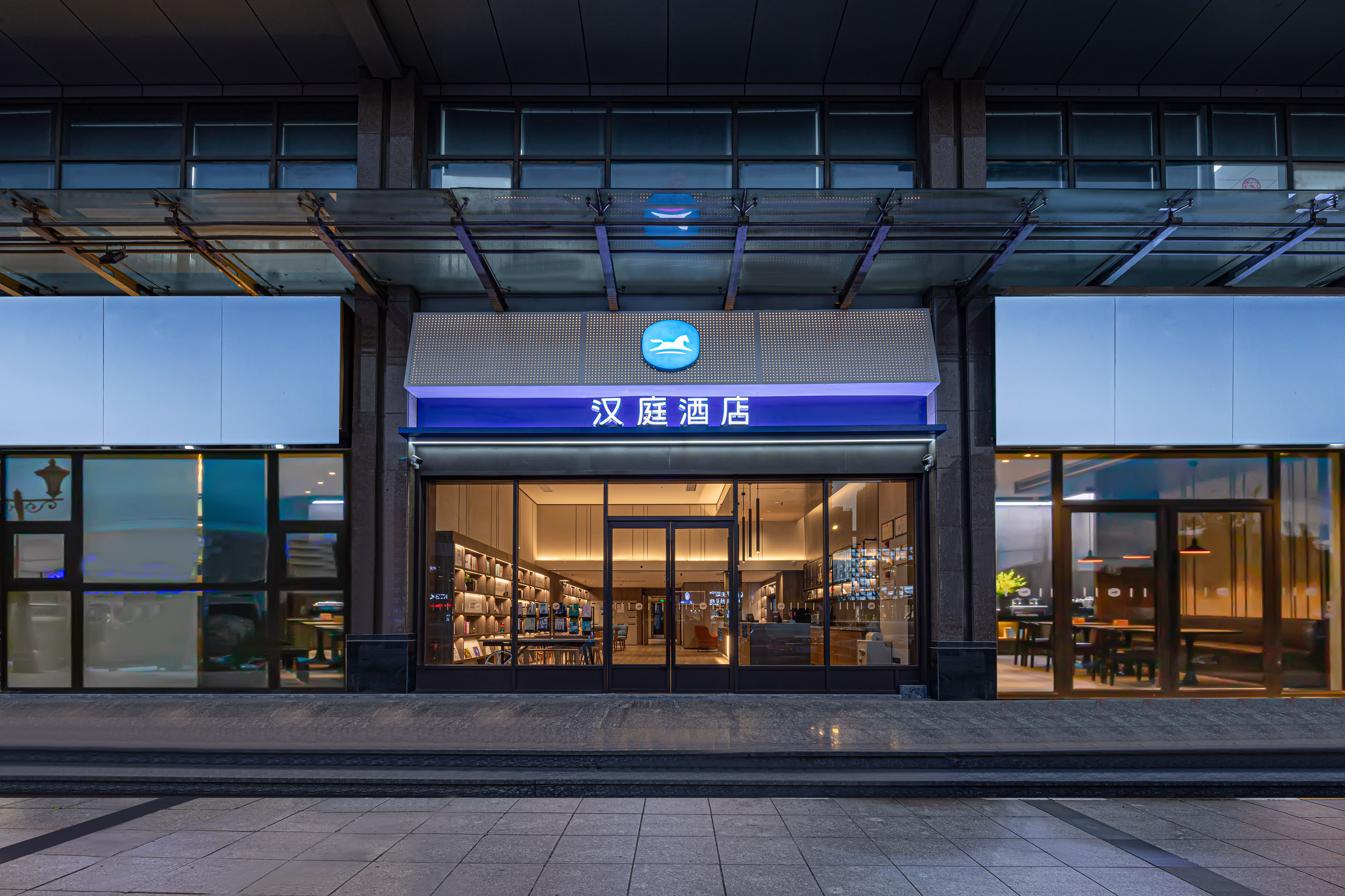 汉庭常熟步行街酒店