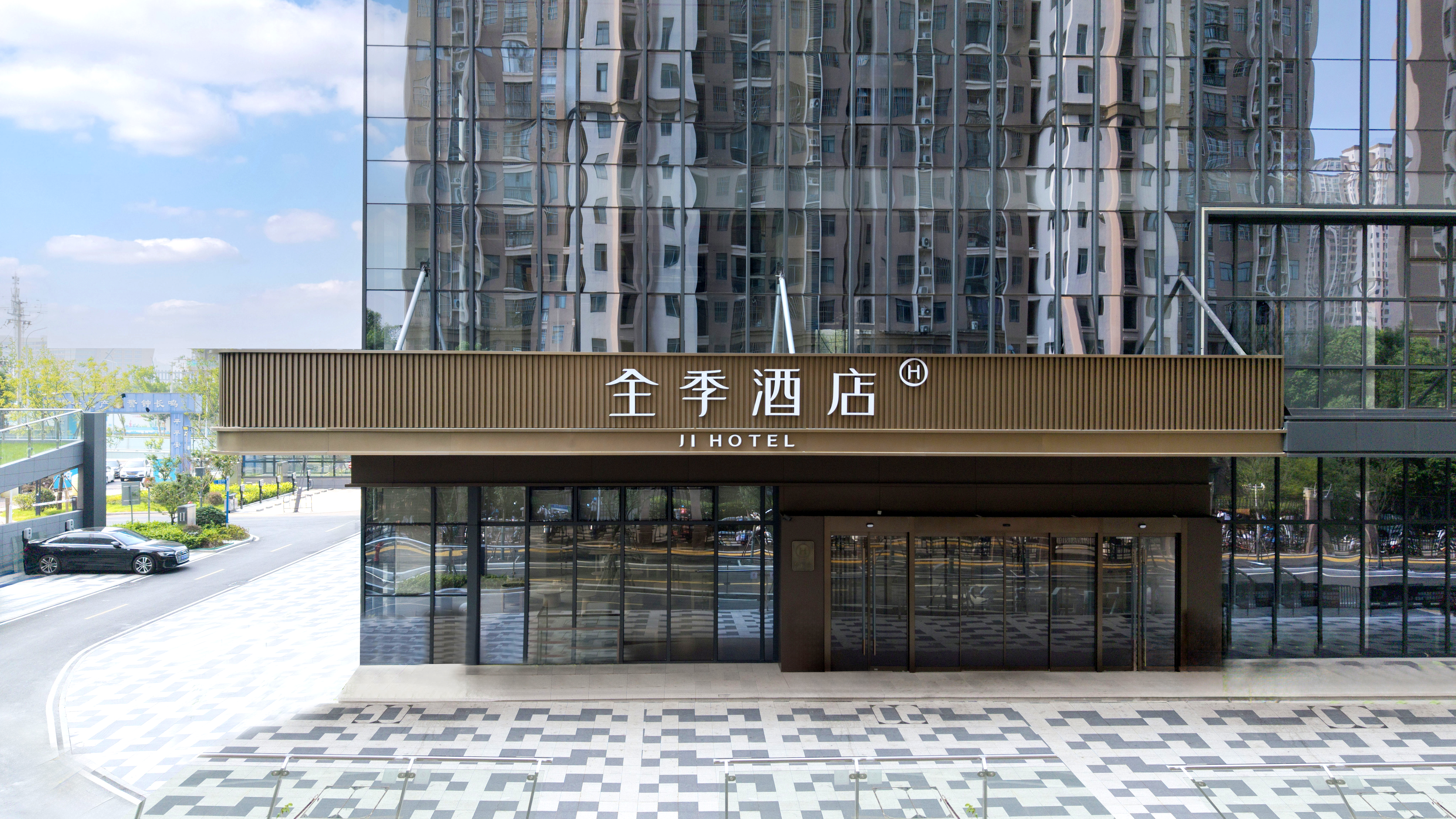 全季合肥高新银泰中国声谷酒店