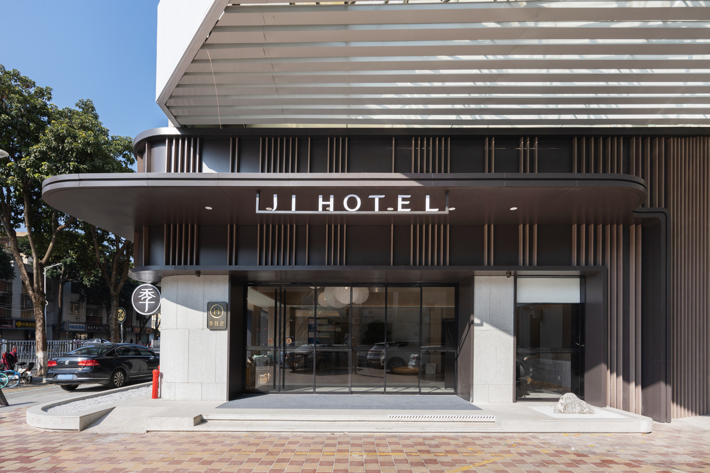 全季厦门杏林湾杏林南路酒店