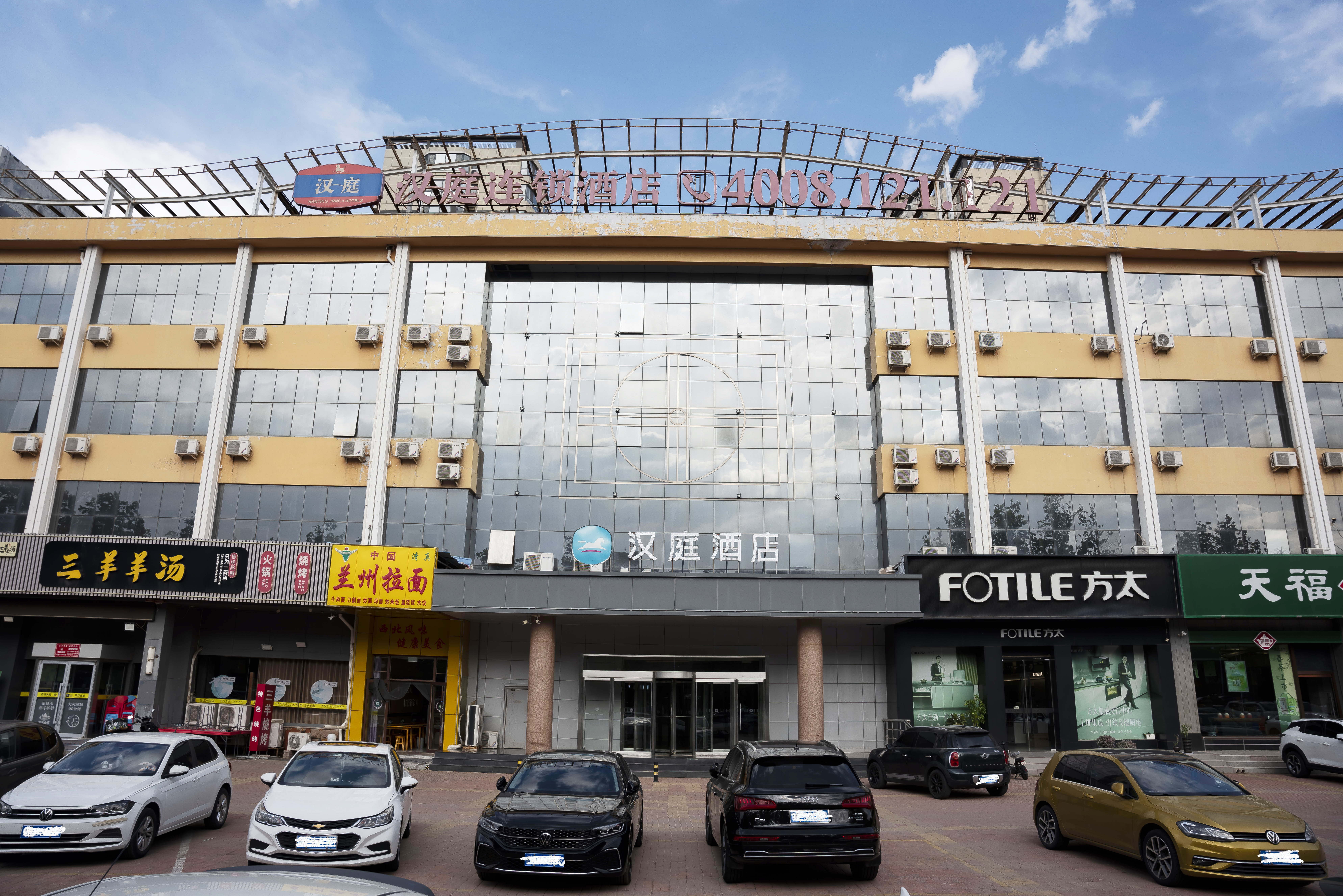 汉庭德州开发区高铁站酒店