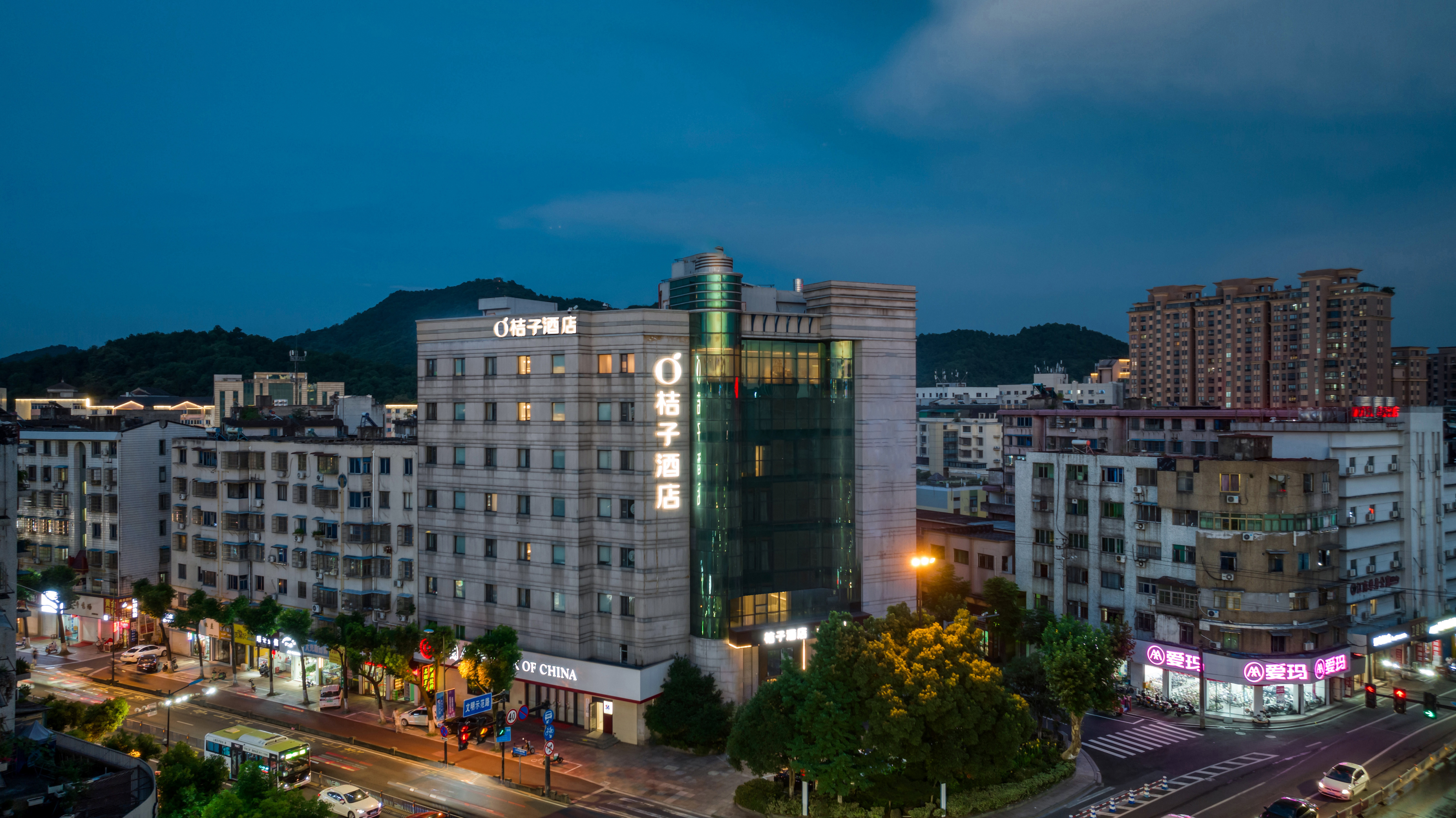 桔子绍兴上虞大通商城步行街酒店