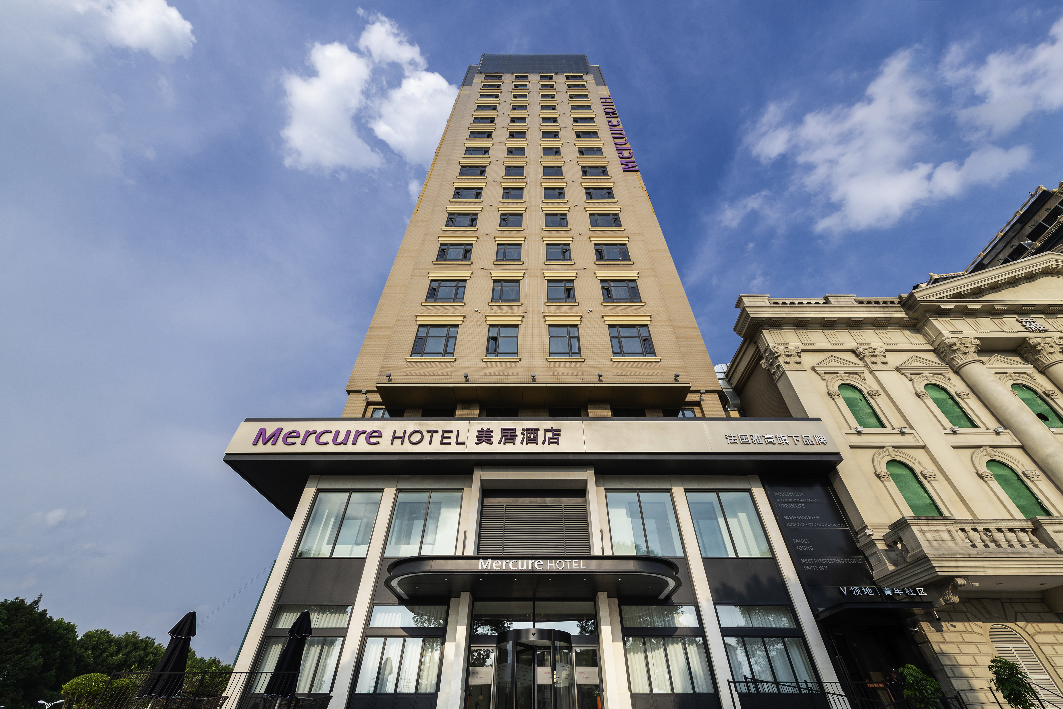 上海虹桥中心美居酒店