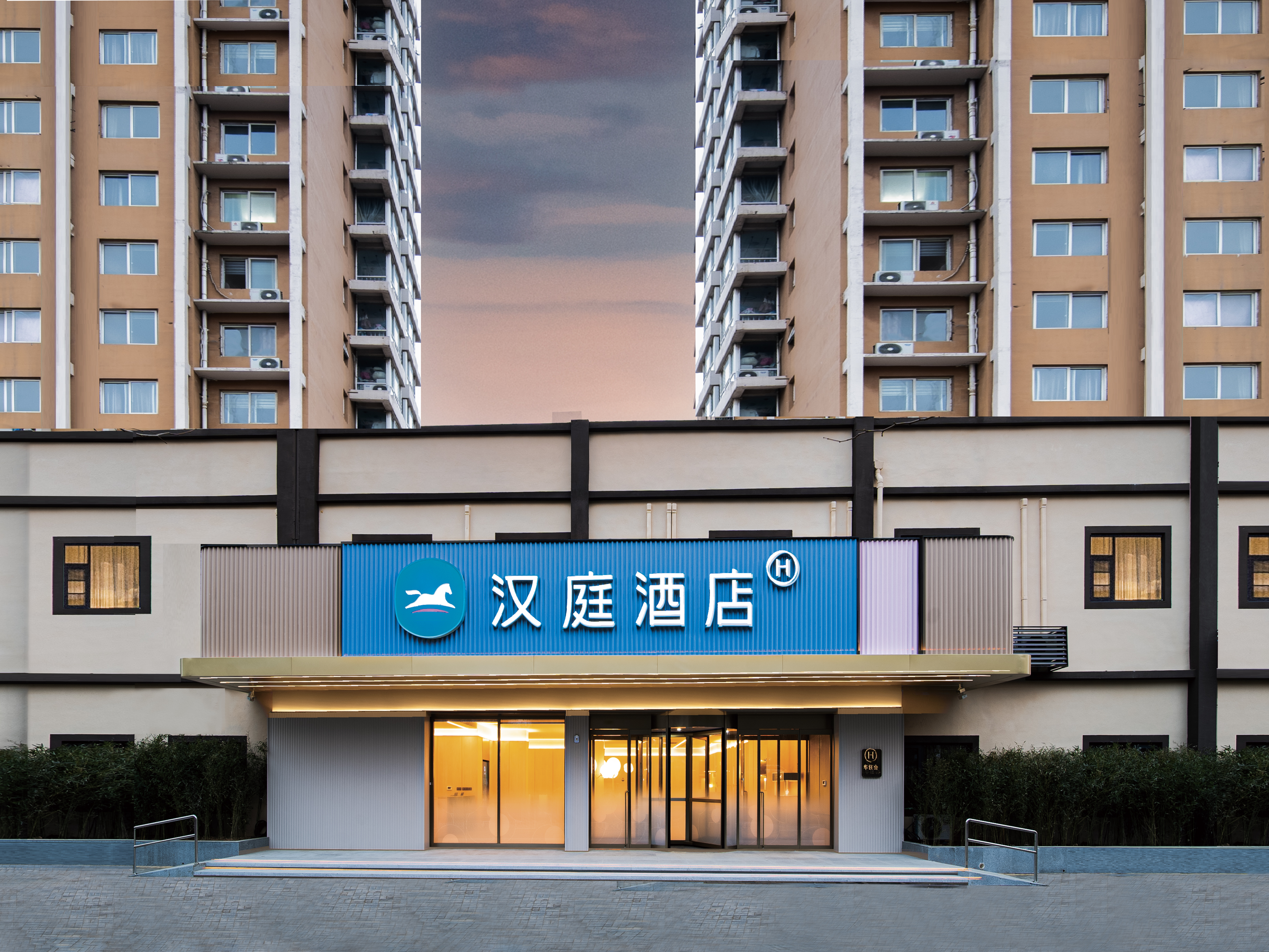 汉庭洛阳机场牡丹园酒店