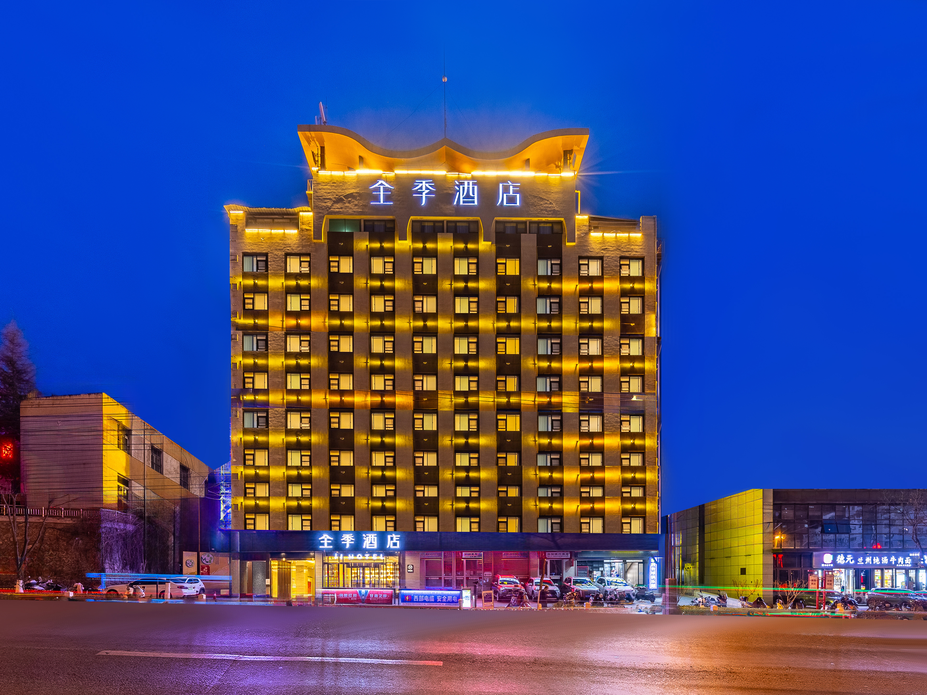 全季天水中心广场酒店