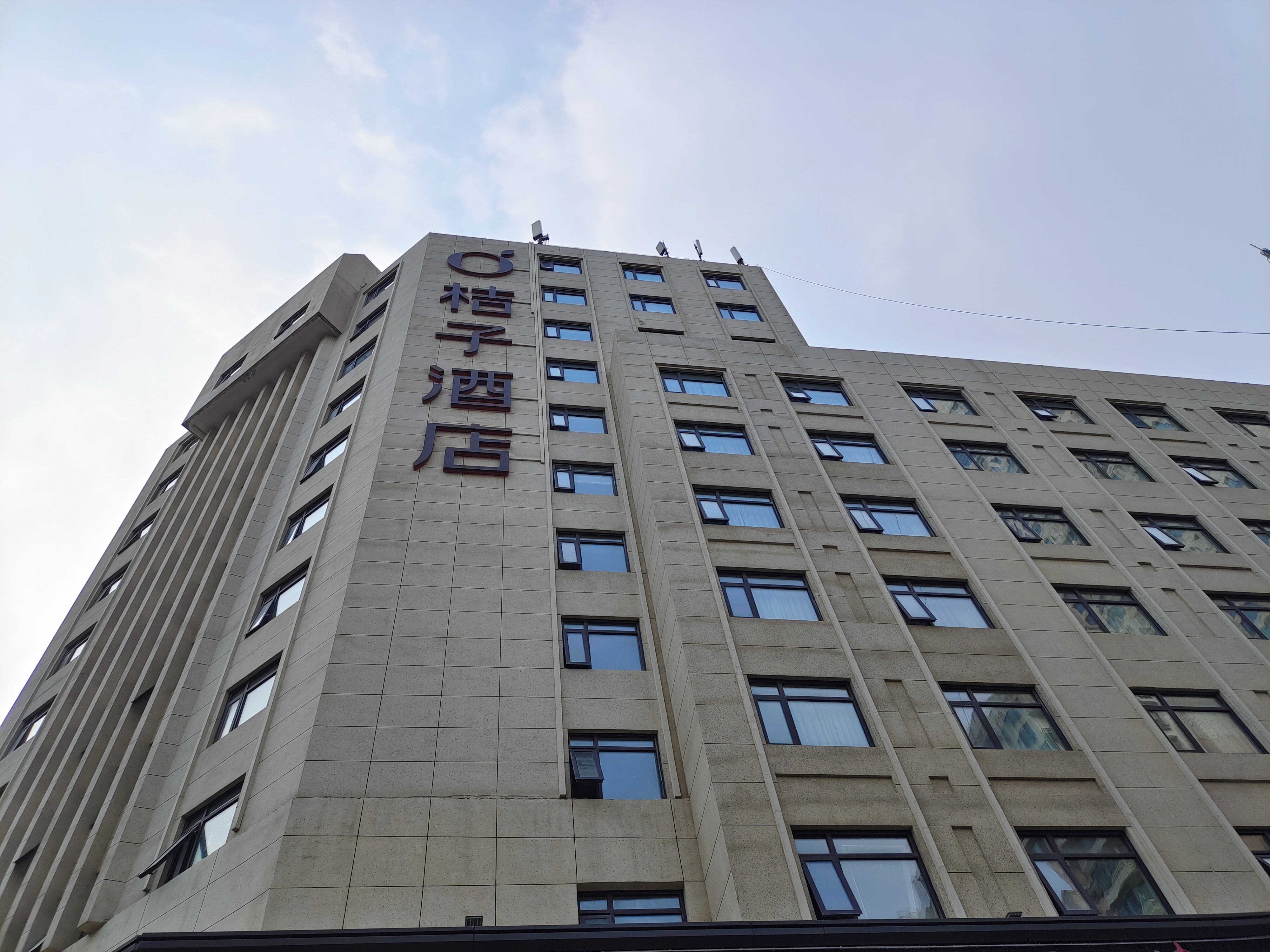 桔子天津海光寺地铁站酒店