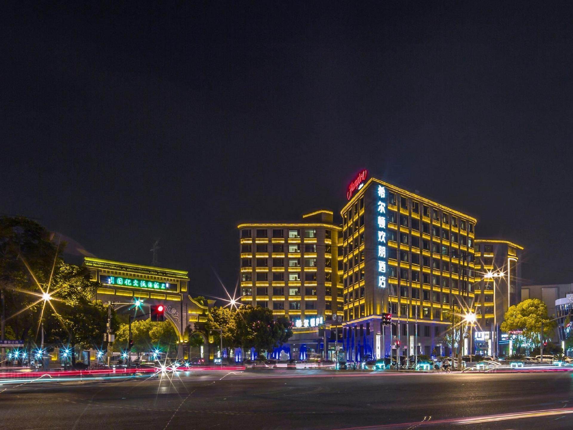 上海虹桥机场希尔顿欢朋酒店