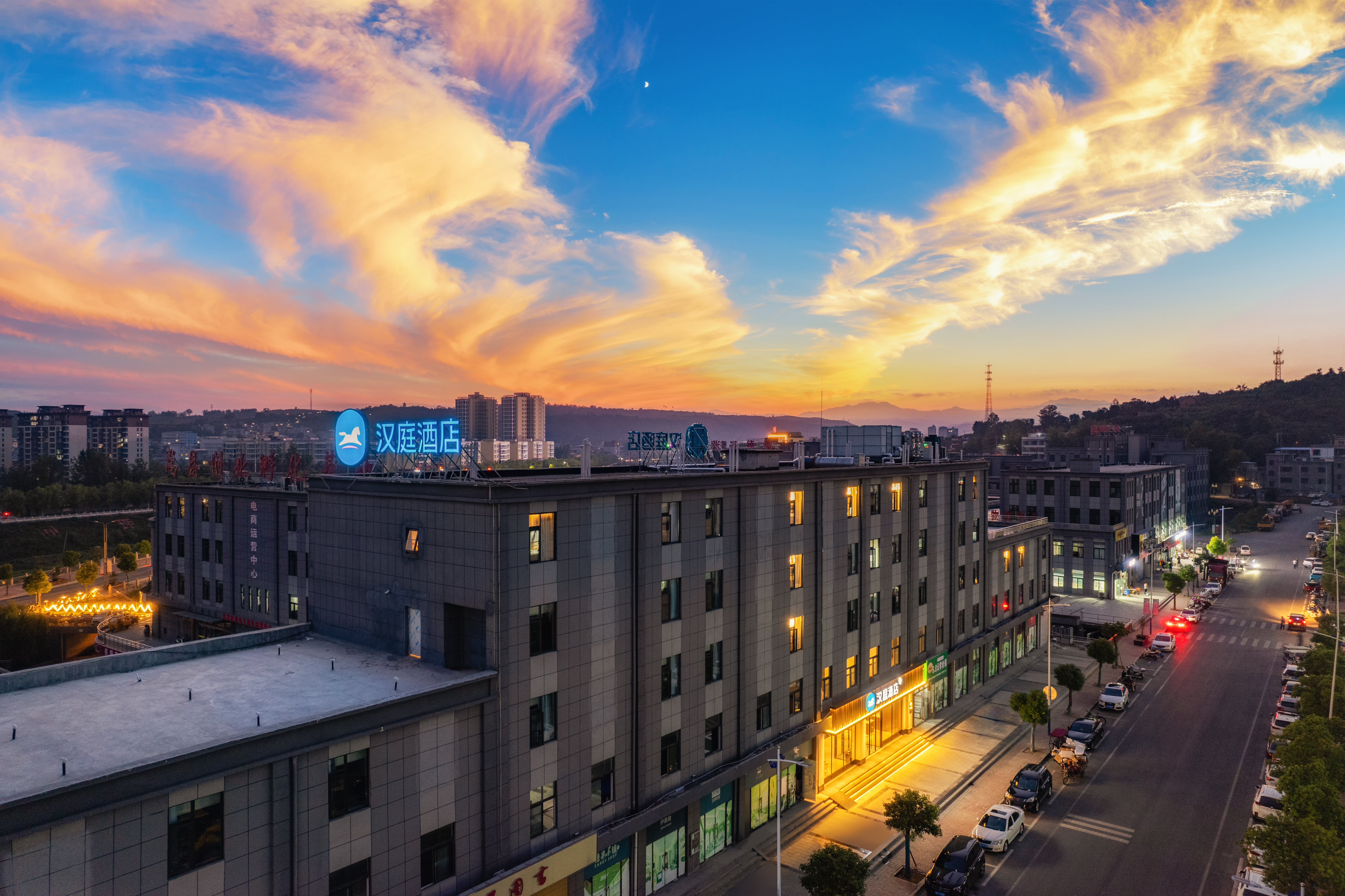 汉庭洛阳嵩县陆浑湖酒店