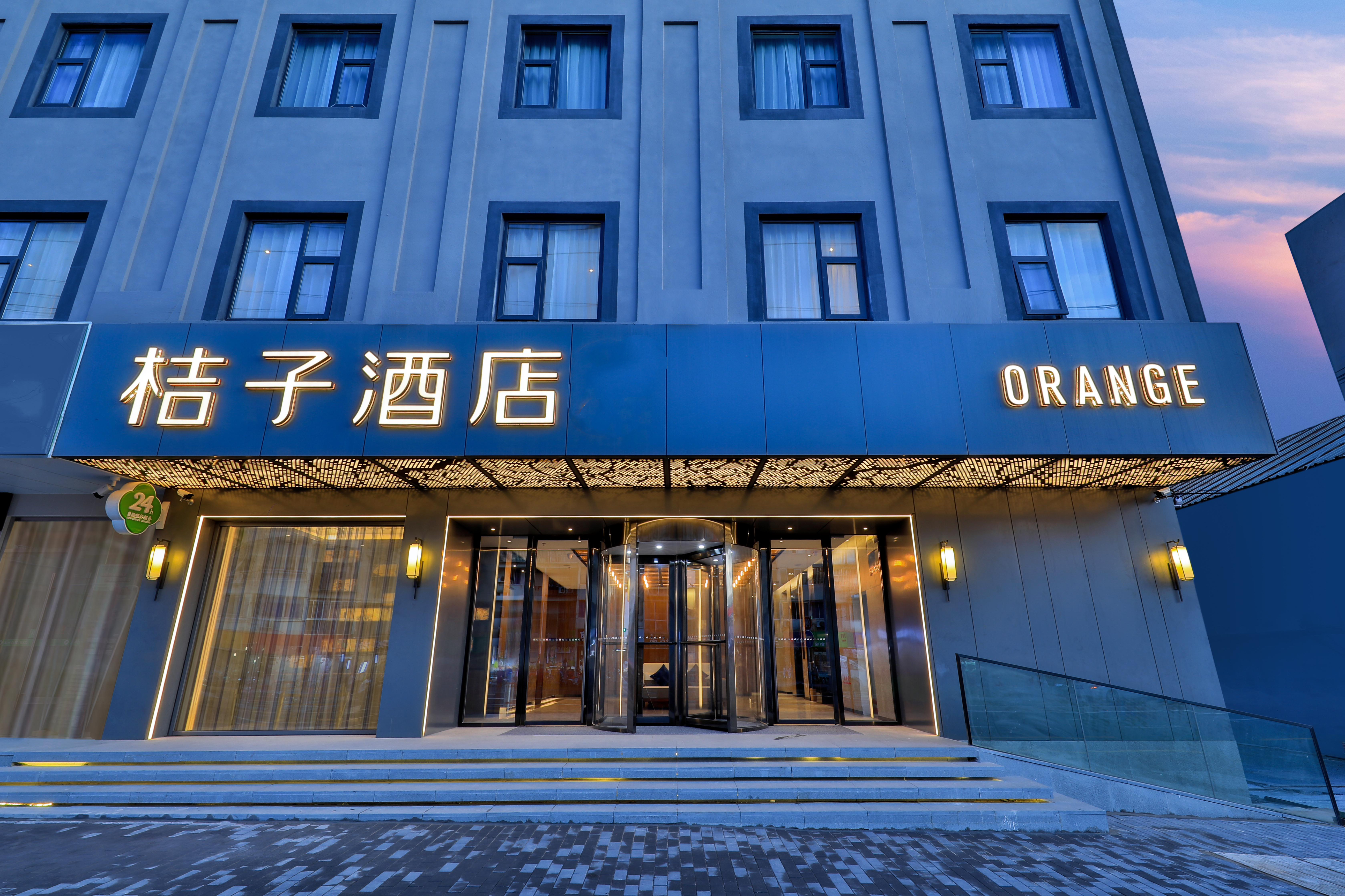 桔子苏州寒山寺山塘街酒店