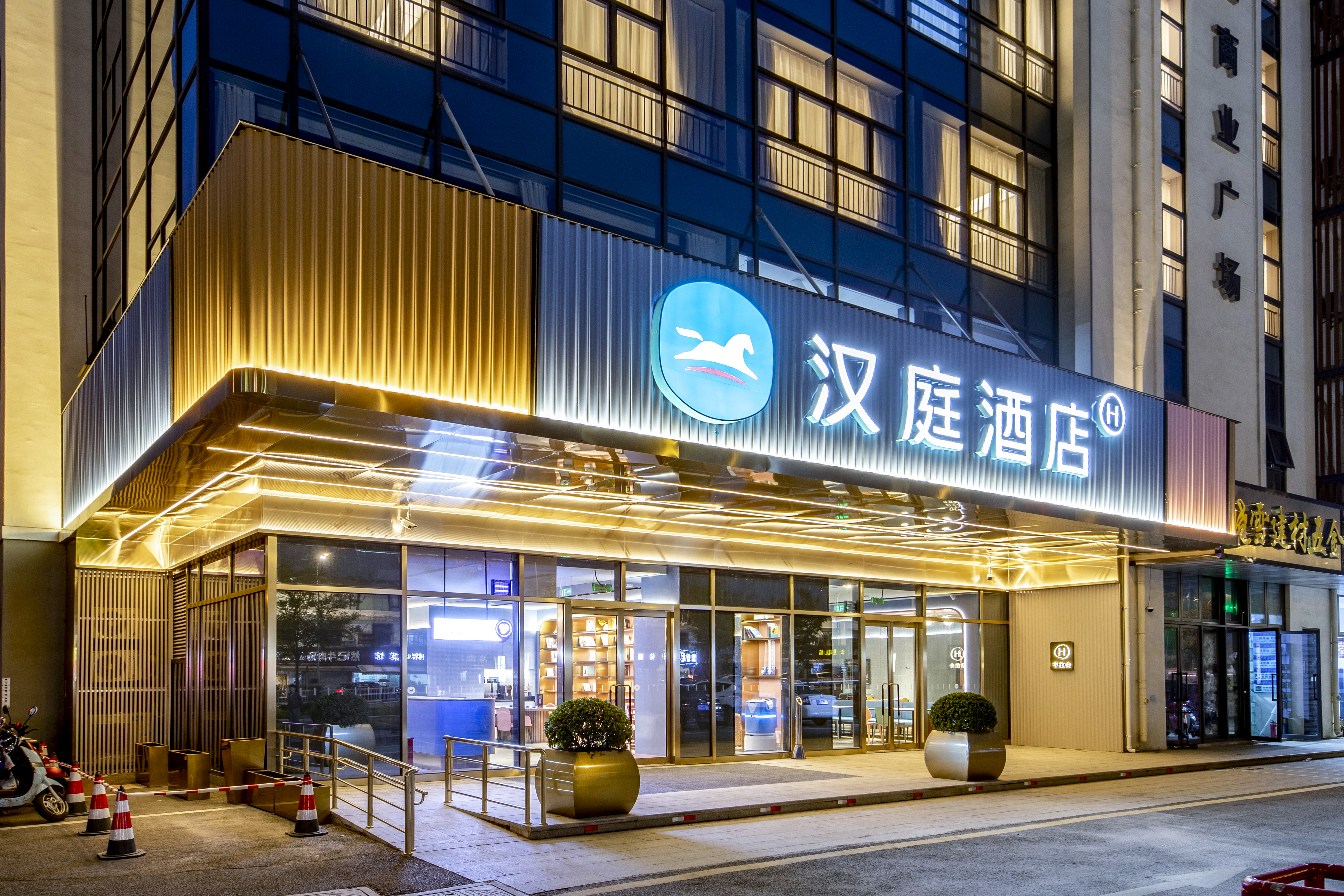 汉庭苏州甪直古镇酒店