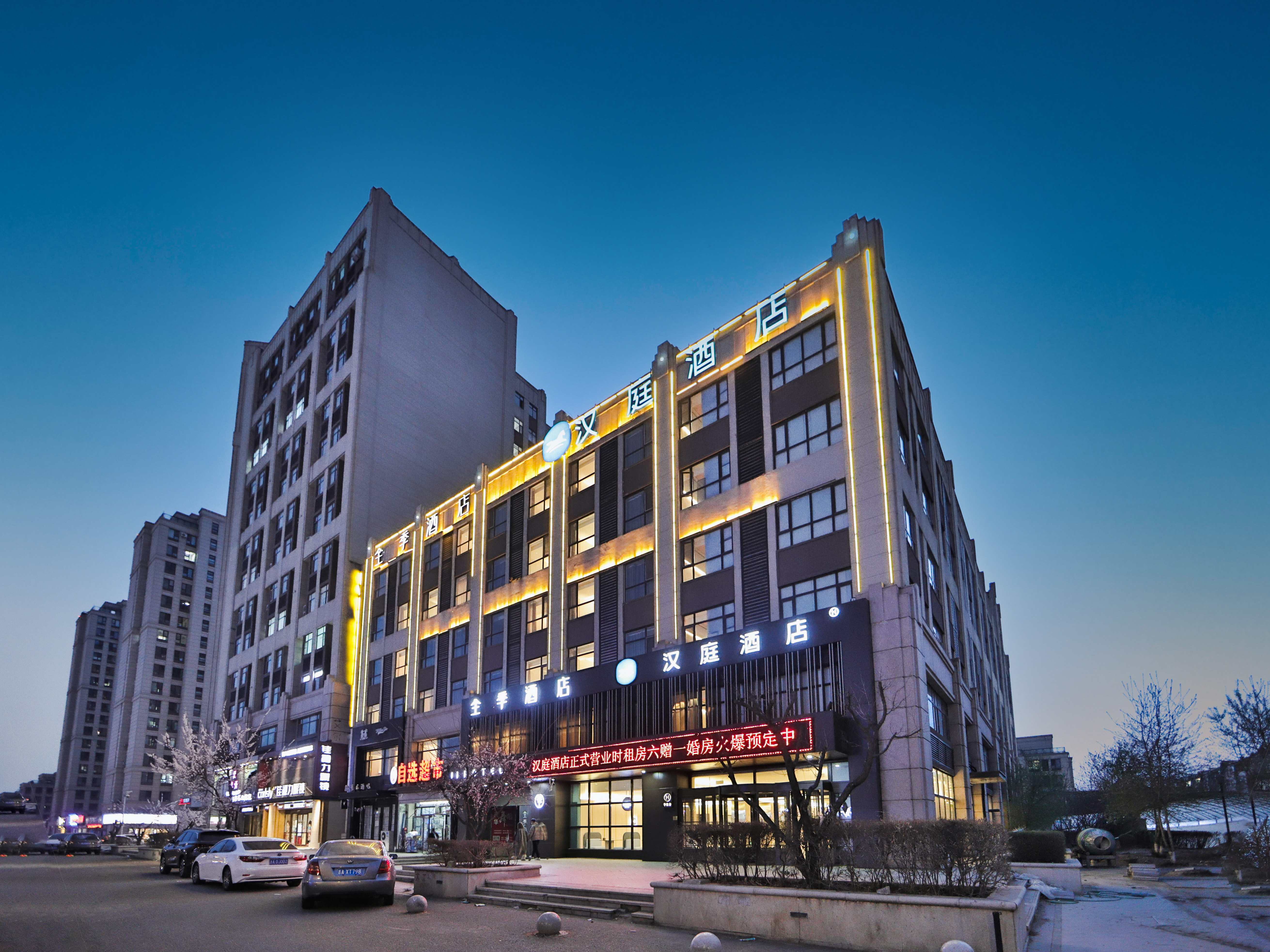 汉庭长春一汽西站酒店