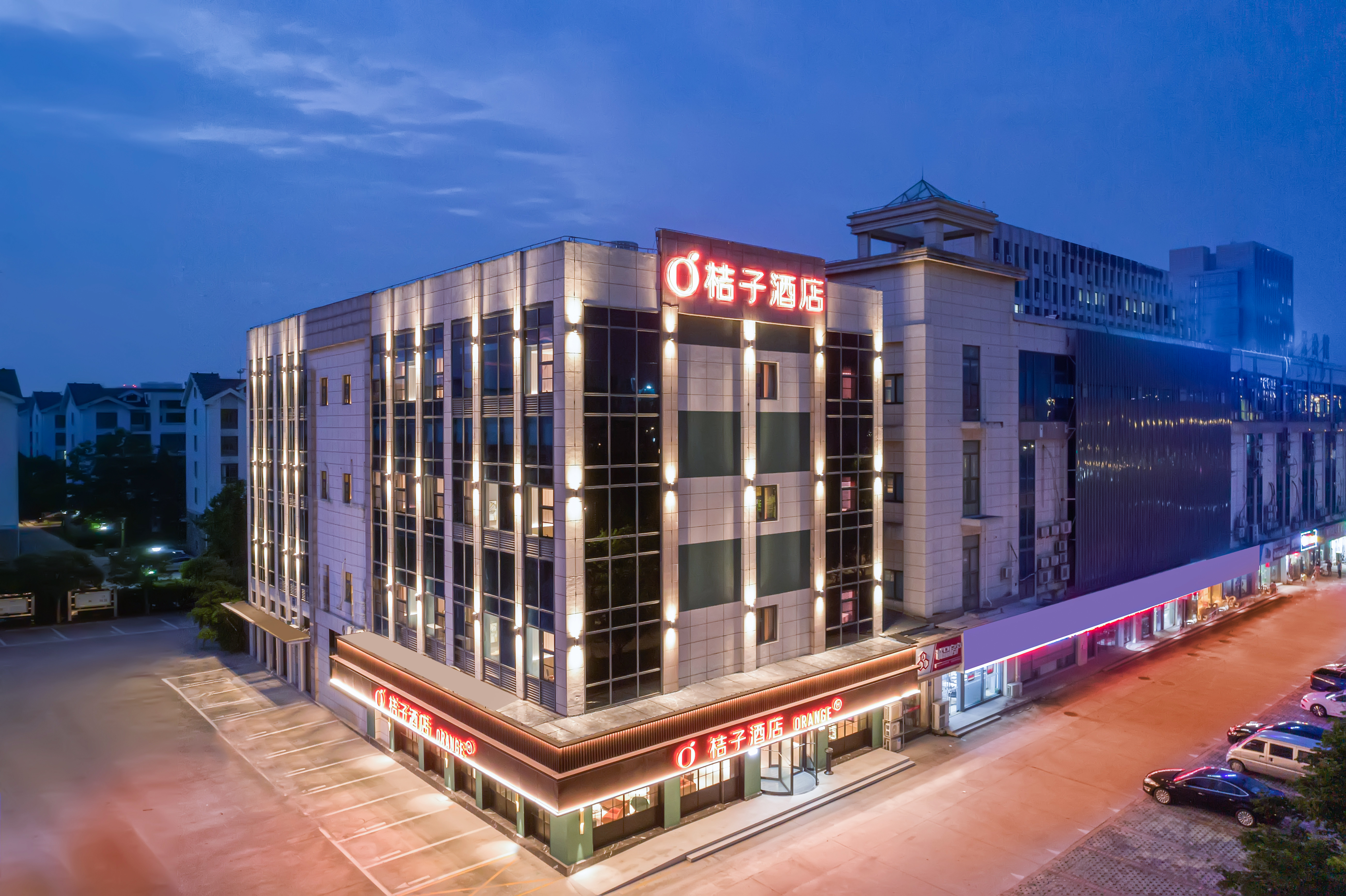 桔子如东行政中心酒店