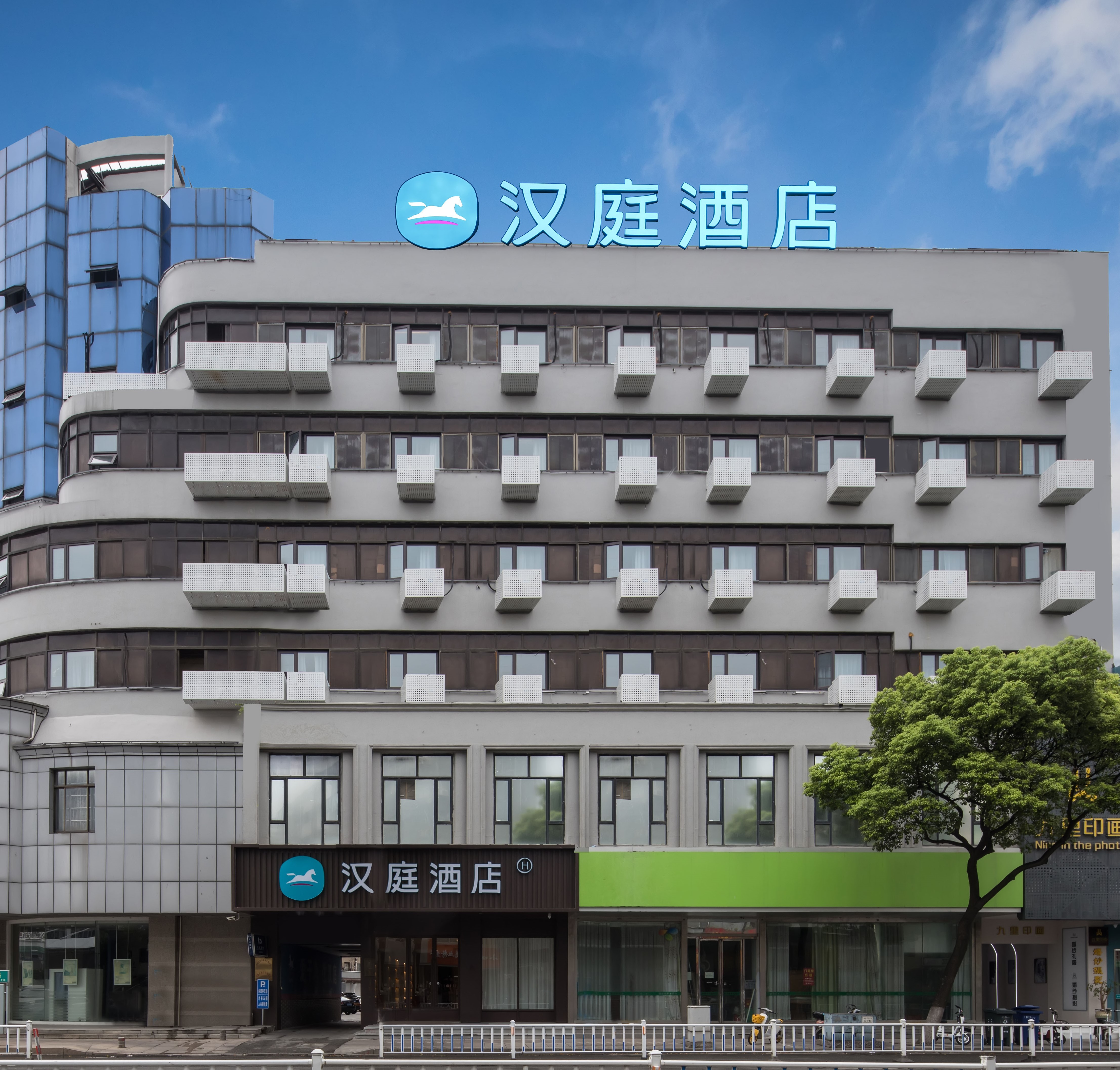 汉庭丹阳新市口金鹰广场酒店