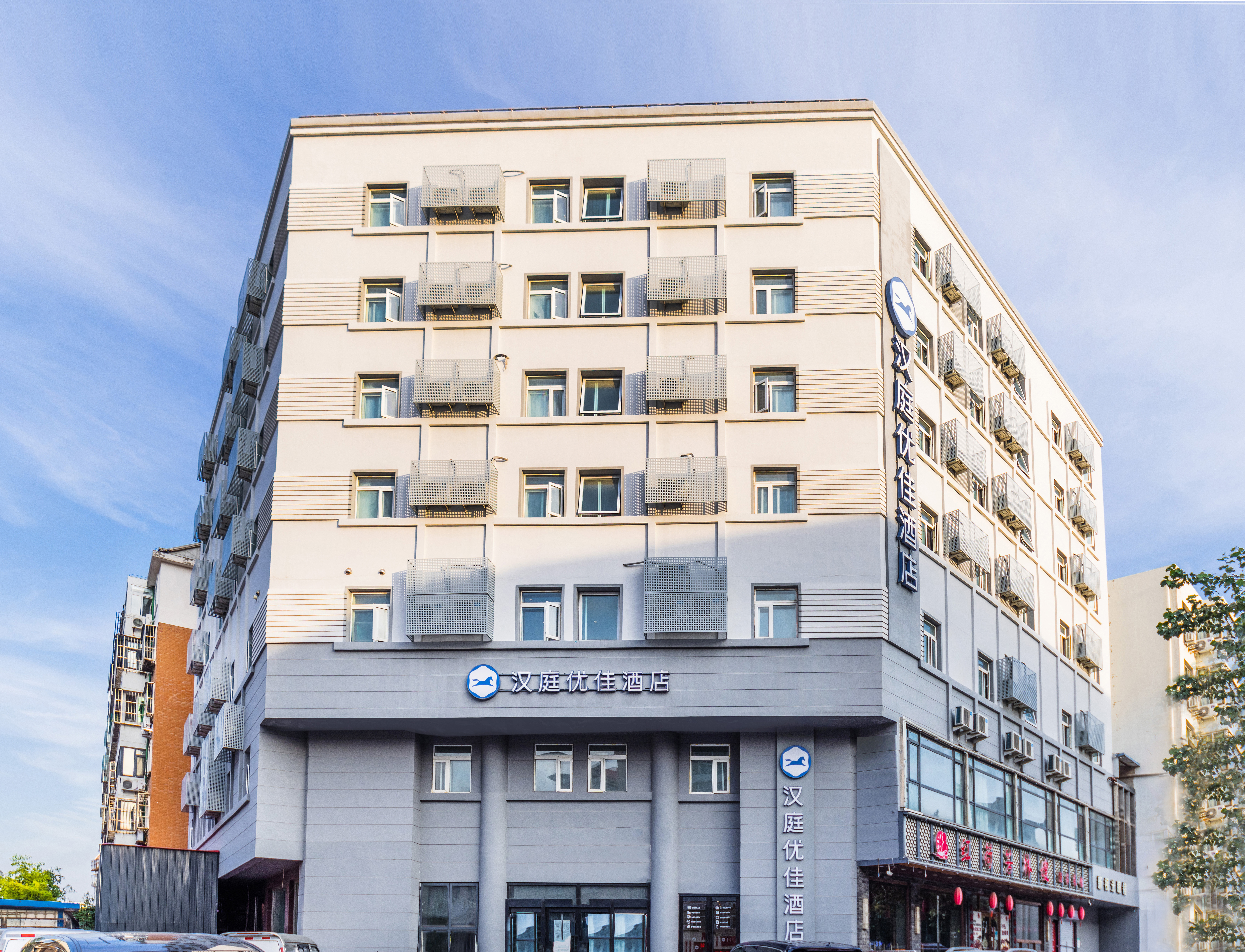 汉庭优佳天津南开大学白堤路酒店